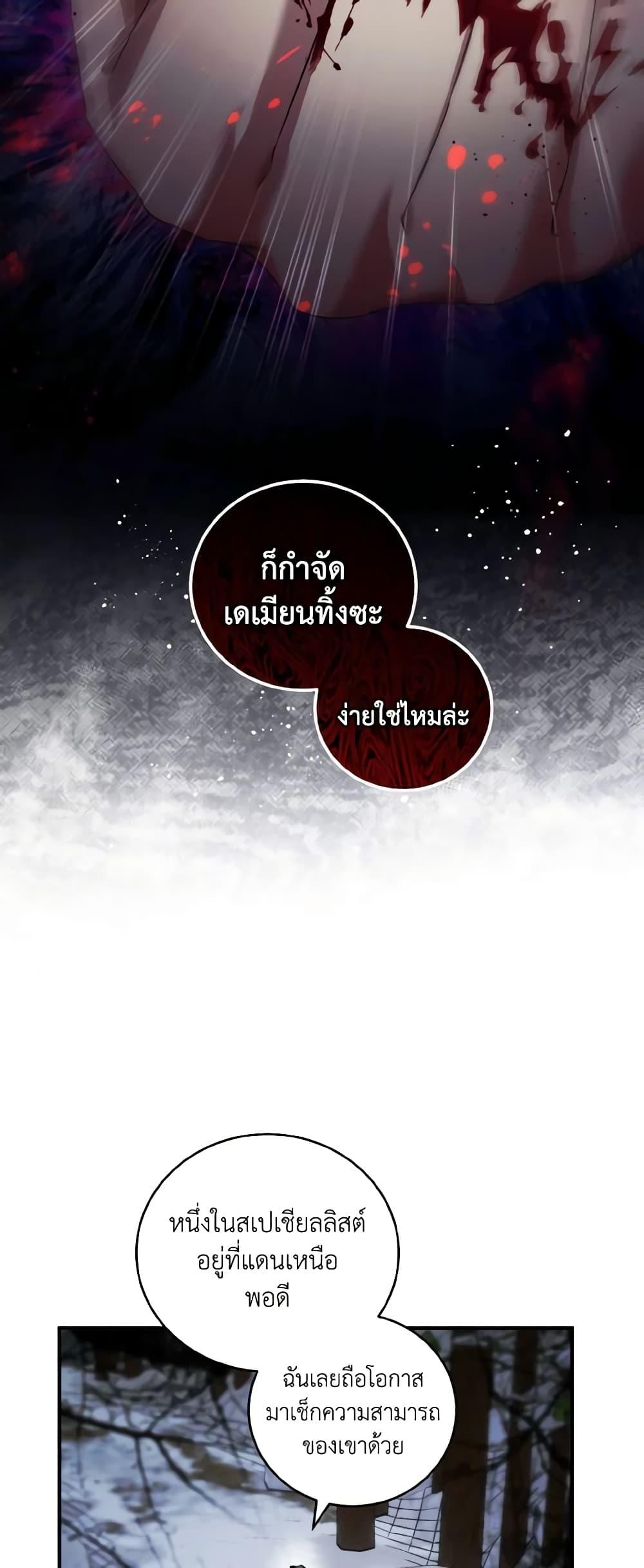 Manga-lc-com อ่านมังงะ อ่านการ์ตูน ออนไลน์ ฟรี I Plan To Become The Master Of A Stolen Family ตอนที่ 1 2 3 4 5 6 7 8 9 10 11 12 13 14 ฟรี ไม่มีโฆษณา Manga-lc - อ่าน มังงะ อ่าน การ์ตูน ออนไลน์ อ่านมังงะ ฟรี