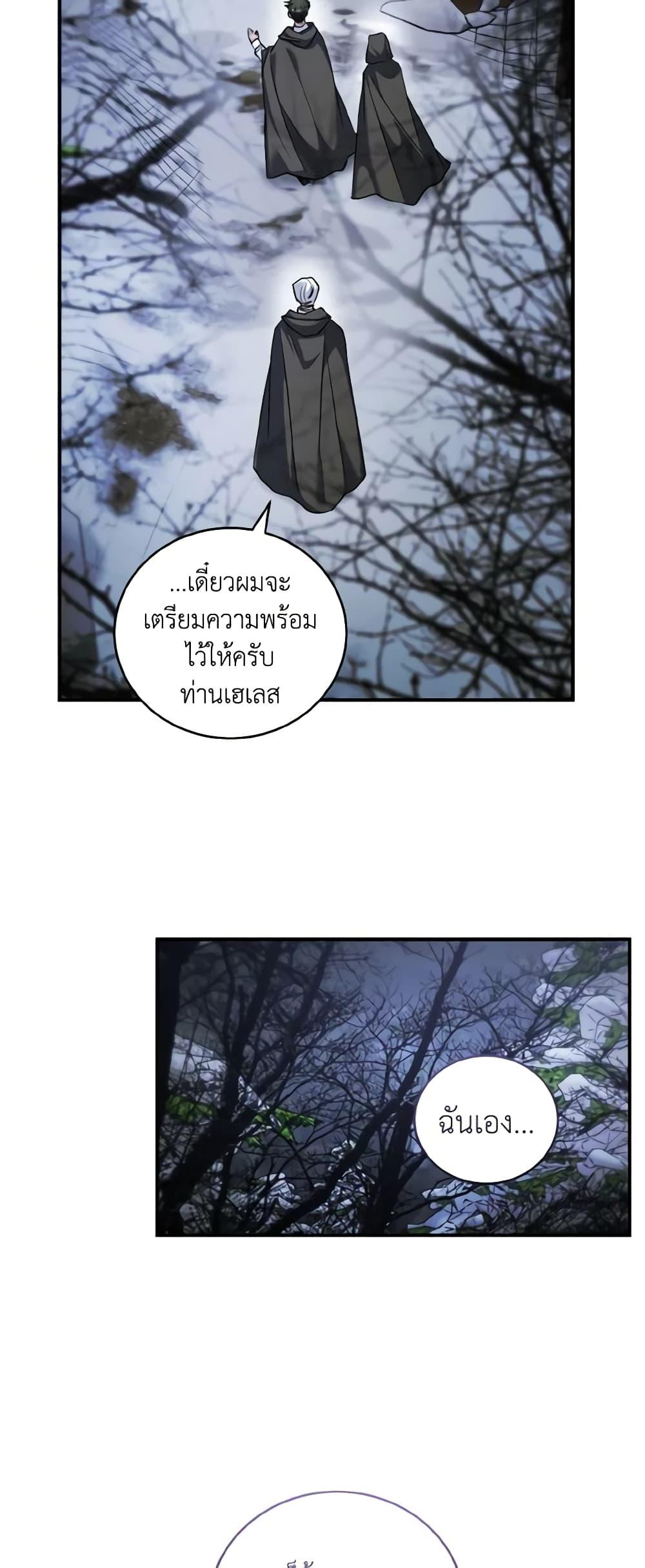 Manga-lc-com อ่านมังงะ อ่านการ์ตูน ออนไลน์ ฟรี I Plan To Become The Master Of A Stolen Family ตอนที่ 1 2 3 4 5 6 7 8 9 10 11 12 13 14 ฟรี ไม่มีโฆษณา Manga-lc - อ่าน มังงะ อ่าน การ์ตูน ออนไลน์ อ่านมังงะ ฟรี