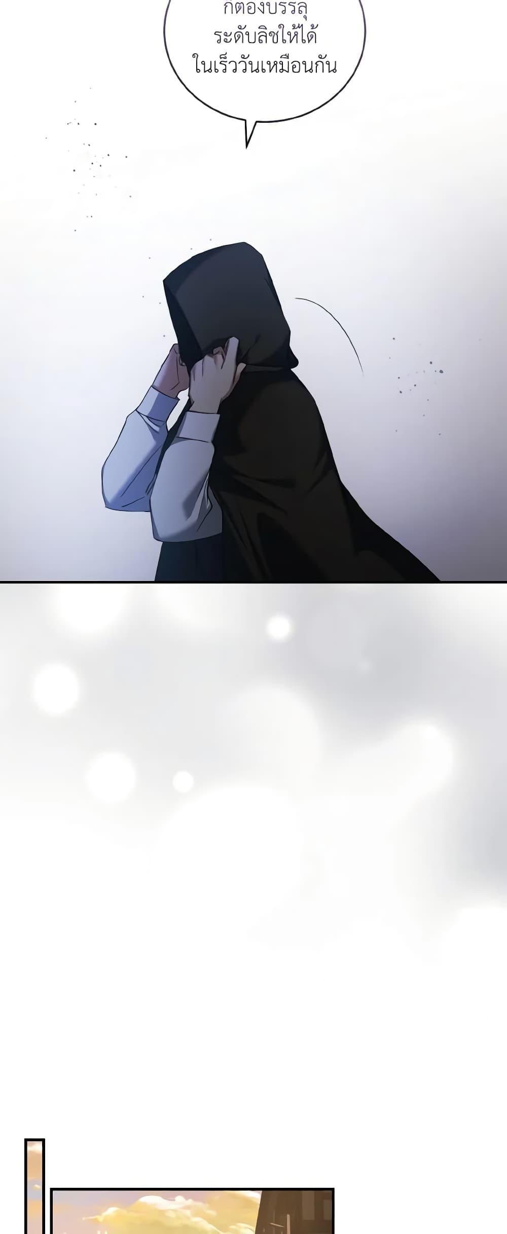 Manga-lc-com อ่านมังงะ อ่านการ์ตูน ออนไลน์ ฟรี I Plan To Become The Master Of A Stolen Family ตอนที่ 1 2 3 4 5 6 7 8 9 10 11 12 13 14 ฟรี ไม่มีโฆษณา Manga-lc - อ่าน มังงะ อ่าน การ์ตูน ออนไลน์ อ่านมังงะ ฟรี