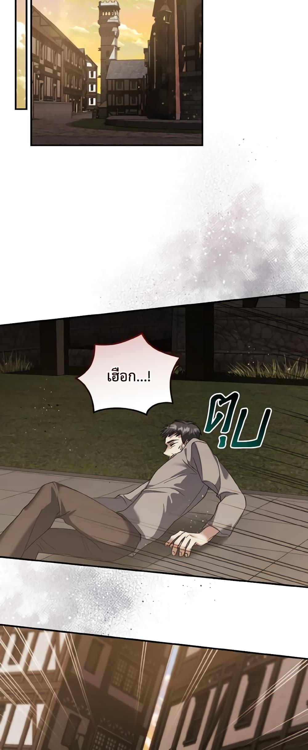 Manga-lc-com อ่านมังงะ อ่านการ์ตูน ออนไลน์ ฟรี I Plan To Become The Master Of A Stolen Family ตอนที่ 1 2 3 4 5 6 7 8 9 10 11 12 13 14 ฟรี ไม่มีโฆษณา Manga-lc - อ่าน มังงะ อ่าน การ์ตูน ออนไลน์ อ่านมังงะ ฟรี