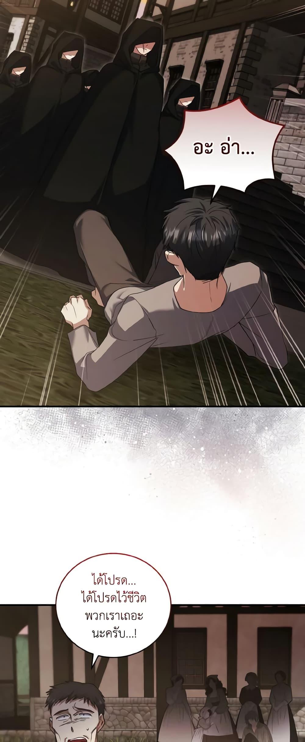 Manga-lc-com อ่านมังงะ อ่านการ์ตูน ออนไลน์ ฟรี I Plan To Become The Master Of A Stolen Family ตอนที่ 1 2 3 4 5 6 7 8 9 10 11 12 13 14 ฟรี ไม่มีโฆษณา Manga-lc - อ่าน มังงะ อ่าน การ์ตูน ออนไลน์ อ่านมังงะ ฟรี