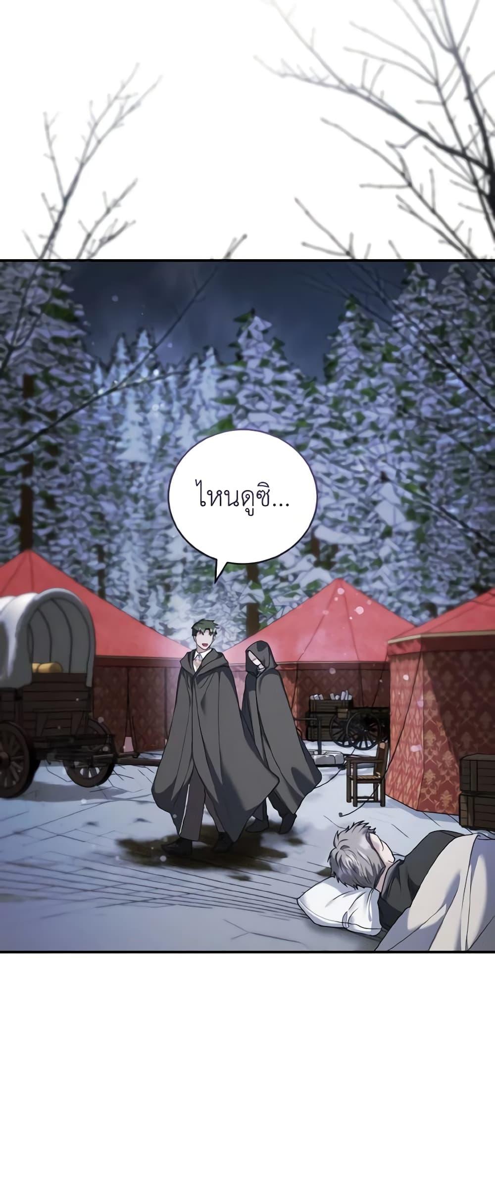 Manga-lc-com อ่านมังงะ อ่านการ์ตูน ออนไลน์ ฟรี I Plan To Become The Master Of A Stolen Family ตอนที่ 1 2 3 4 5 6 7 8 9 10 11 12 13 14 ฟรี ไม่มีโฆษณา Manga-lc - อ่าน มังงะ อ่าน การ์ตูน ออนไลน์ อ่านมังงะ ฟรี