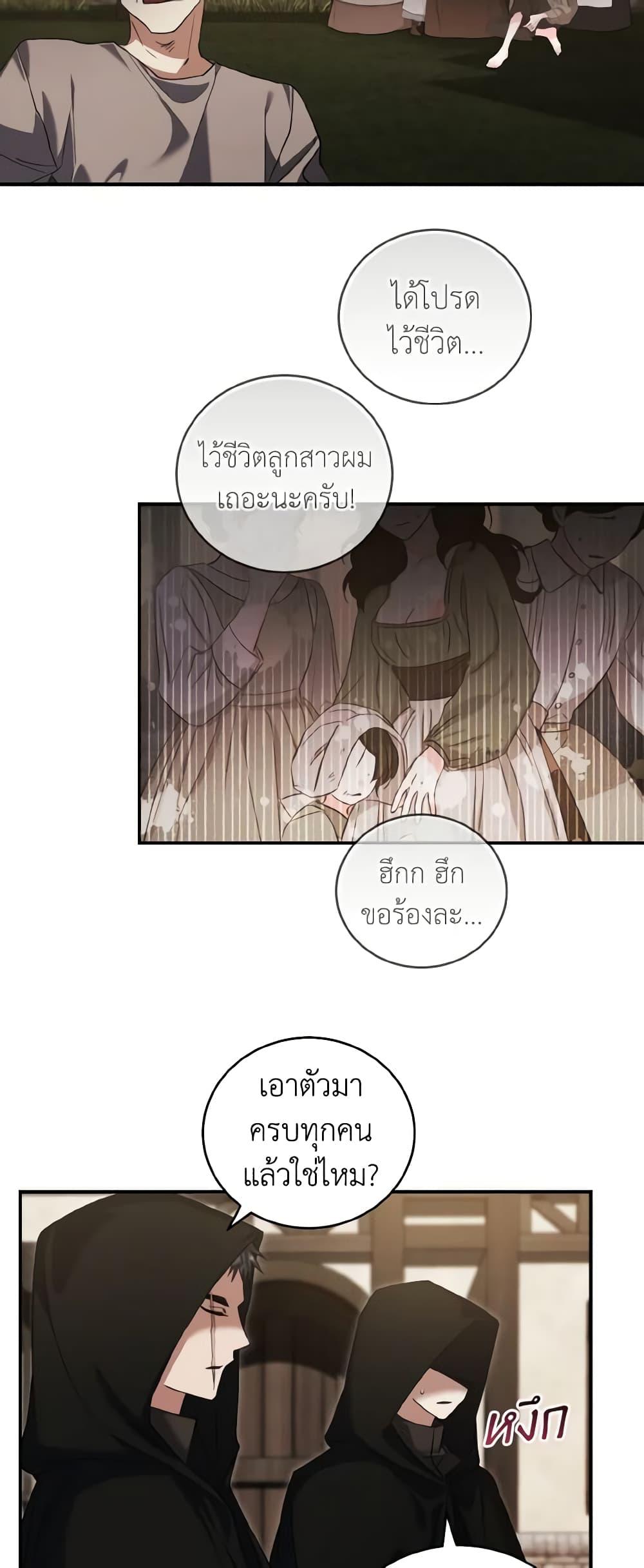 Manga-lc-com อ่านมังงะ อ่านการ์ตูน ออนไลน์ ฟรี I Plan To Become The Master Of A Stolen Family ตอนที่ 1 2 3 4 5 6 7 8 9 10 11 12 13 14 ฟรี ไม่มีโฆษณา Manga-lc - อ่าน มังงะ อ่าน การ์ตูน ออนไลน์ อ่านมังงะ ฟรี