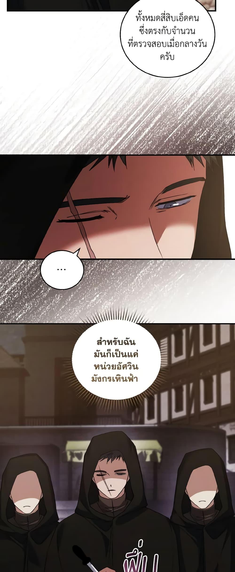 Manga-lc-com อ่านมังงะ อ่านการ์ตูน ออนไลน์ ฟรี I Plan To Become The Master Of A Stolen Family ตอนที่ 1 2 3 4 5 6 7 8 9 10 11 12 13 14 ฟรี ไม่มีโฆษณา Manga-lc - อ่าน มังงะ อ่าน การ์ตูน ออนไลน์ อ่านมังงะ ฟรี