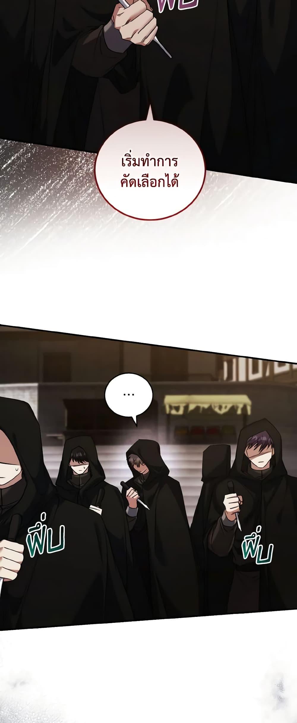 Manga-lc-com อ่านมังงะ อ่านการ์ตูน ออนไลน์ ฟรี I Plan To Become The Master Of A Stolen Family ตอนที่ 1 2 3 4 5 6 7 8 9 10 11 12 13 14 ฟรี ไม่มีโฆษณา Manga-lc - อ่าน มังงะ อ่าน การ์ตูน ออนไลน์ อ่านมังงะ ฟรี