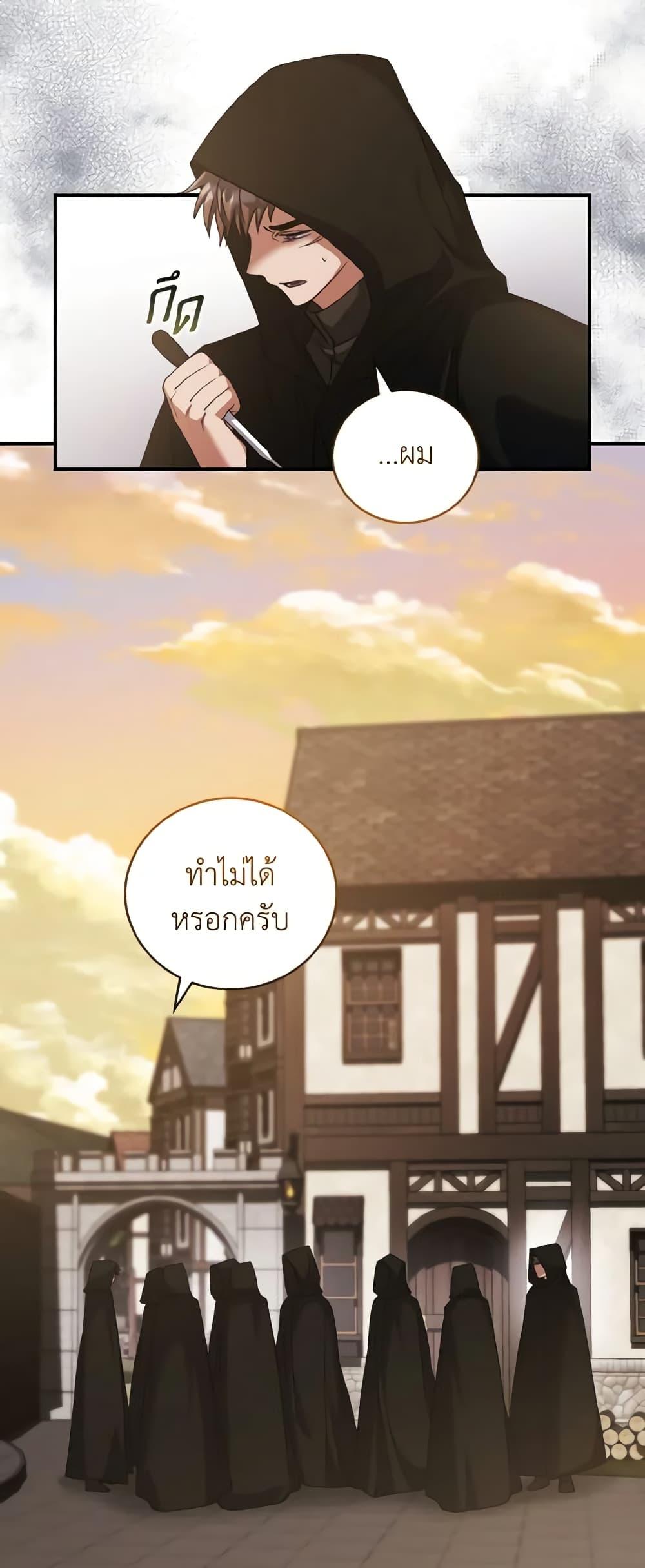 Manga-lc-com อ่านมังงะ อ่านการ์ตูน ออนไลน์ ฟรี I Plan To Become The Master Of A Stolen Family ตอนที่ 1 2 3 4 5 6 7 8 9 10 11 12 13 14 ฟรี ไม่มีโฆษณา Manga-lc - อ่าน มังงะ อ่าน การ์ตูน ออนไลน์ อ่านมังงะ ฟรี