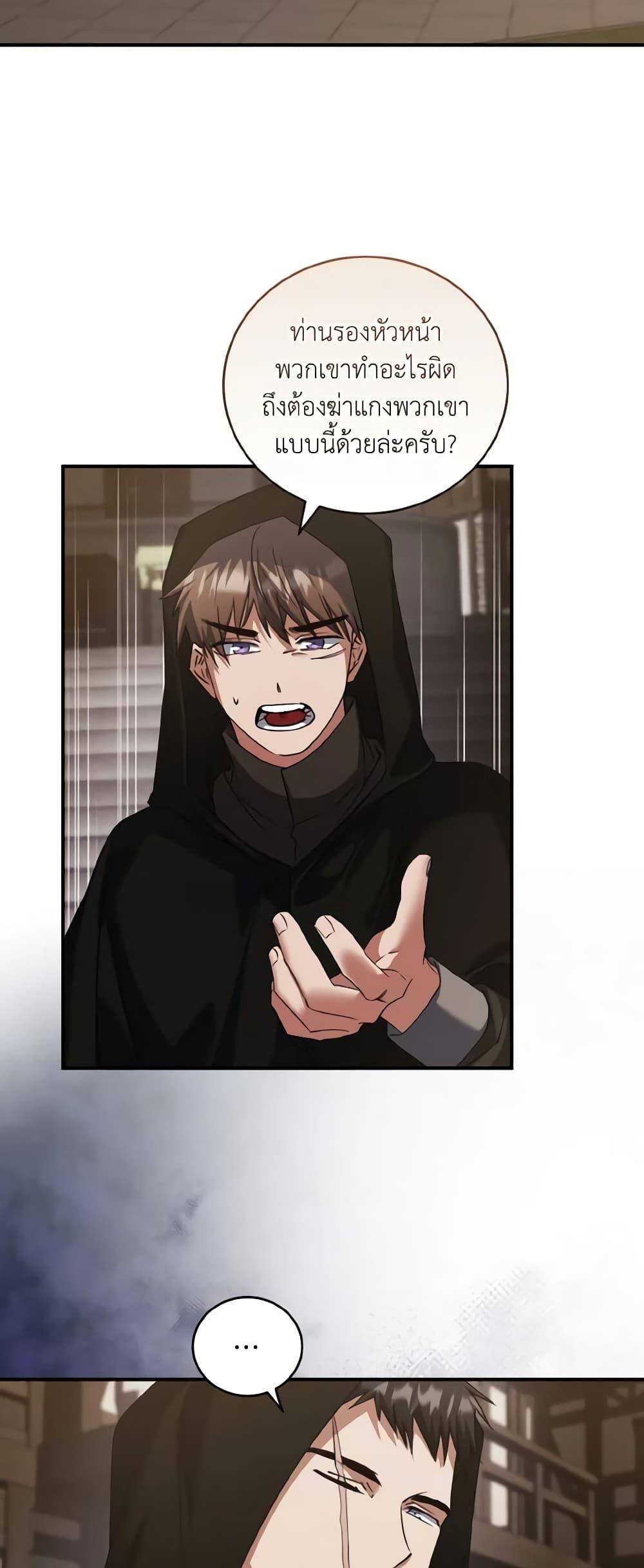 Manga-lc-com อ่านมังงะ อ่านการ์ตูน ออนไลน์ ฟรี I Plan To Become The Master Of A Stolen Family ตอนที่ 1 2 3 4 5 6 7 8 9 10 11 12 13 14 ฟรี ไม่มีโฆษณา Manga-lc - อ่าน มังงะ อ่าน การ์ตูน ออนไลน์ อ่านมังงะ ฟรี