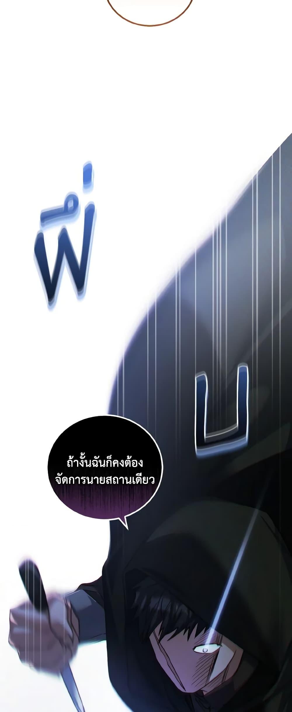 Manga-lc-com อ่านมังงะ อ่านการ์ตูน ออนไลน์ ฟรี I Plan To Become The Master Of A Stolen Family ตอนที่ 1 2 3 4 5 6 7 8 9 10 11 12 13 14 ฟรี ไม่มีโฆษณา Manga-lc - อ่าน มังงะ อ่าน การ์ตูน ออนไลน์ อ่านมังงะ ฟรี