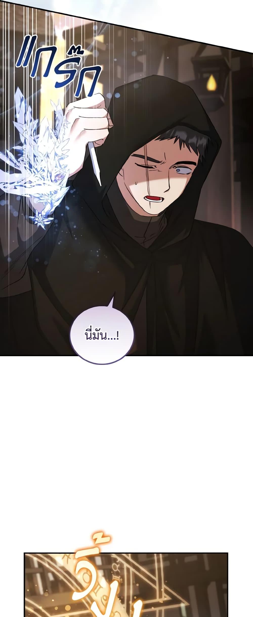 Manga-lc-com อ่านมังงะ อ่านการ์ตูน ออนไลน์ ฟรี I Plan To Become The Master Of A Stolen Family ตอนที่ 1 2 3 4 5 6 7 8 9 10 11 12 13 14 ฟรี ไม่มีโฆษณา Manga-lc - อ่าน มังงะ อ่าน การ์ตูน ออนไลน์ อ่านมังงะ ฟรี