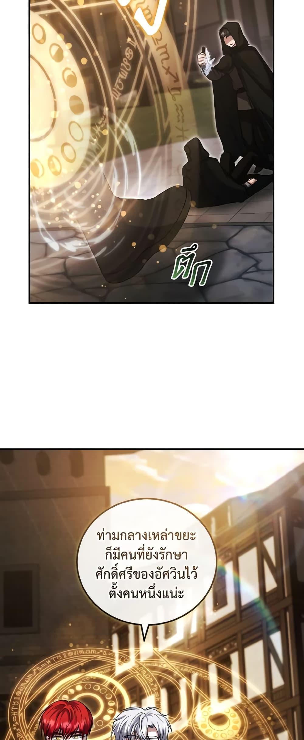 Manga-lc-com อ่านมังงะ อ่านการ์ตูน ออนไลน์ ฟรี I Plan To Become The Master Of A Stolen Family ตอนที่ 1 2 3 4 5 6 7 8 9 10 11 12 13 14 ฟรี ไม่มีโฆษณา Manga-lc - อ่าน มังงะ อ่าน การ์ตูน ออนไลน์ อ่านมังงะ ฟรี