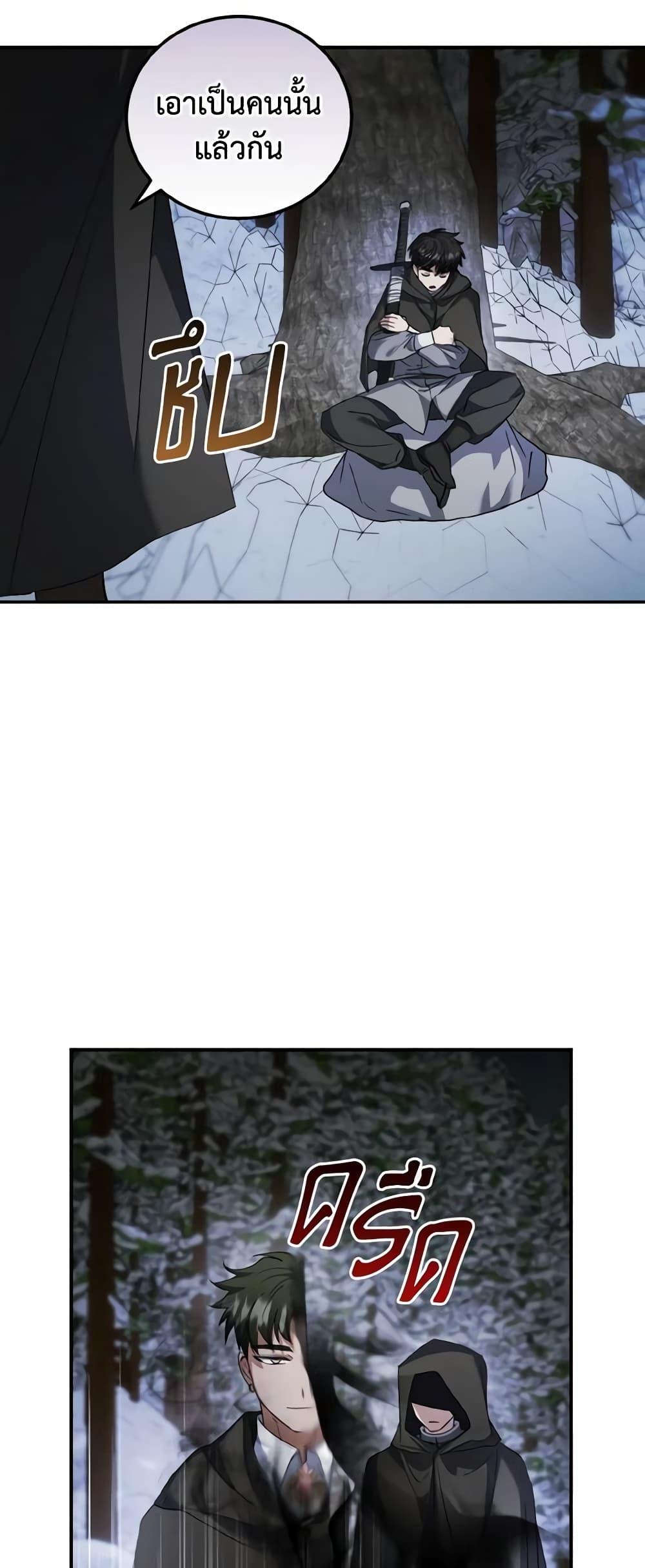 Manga-lc-com อ่านมังงะ อ่านการ์ตูน ออนไลน์ ฟรี I Plan To Become The Master Of A Stolen Family ตอนที่ 1 2 3 4 5 6 7 8 9 10 11 12 13 14 ฟรี ไม่มีโฆษณา Manga-lc - อ่าน มังงะ อ่าน การ์ตูน ออนไลน์ อ่านมังงะ ฟรี