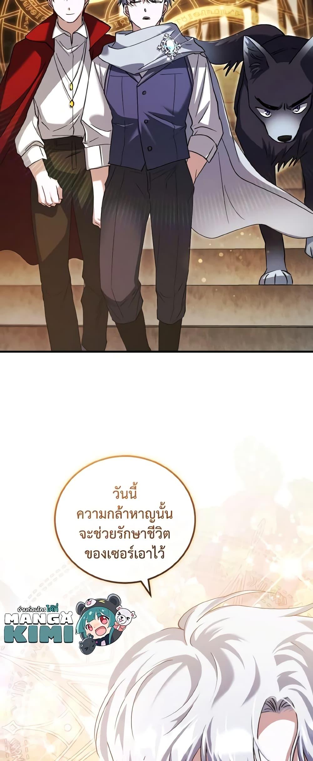 Manga-lc-com อ่านมังงะ อ่านการ์ตูน ออนไลน์ ฟรี I Plan To Become The Master Of A Stolen Family ตอนที่ 1 2 3 4 5 6 7 8 9 10 11 12 13 14 ฟรี ไม่มีโฆษณา Manga-lc - อ่าน มังงะ อ่าน การ์ตูน ออนไลน์ อ่านมังงะ ฟรี