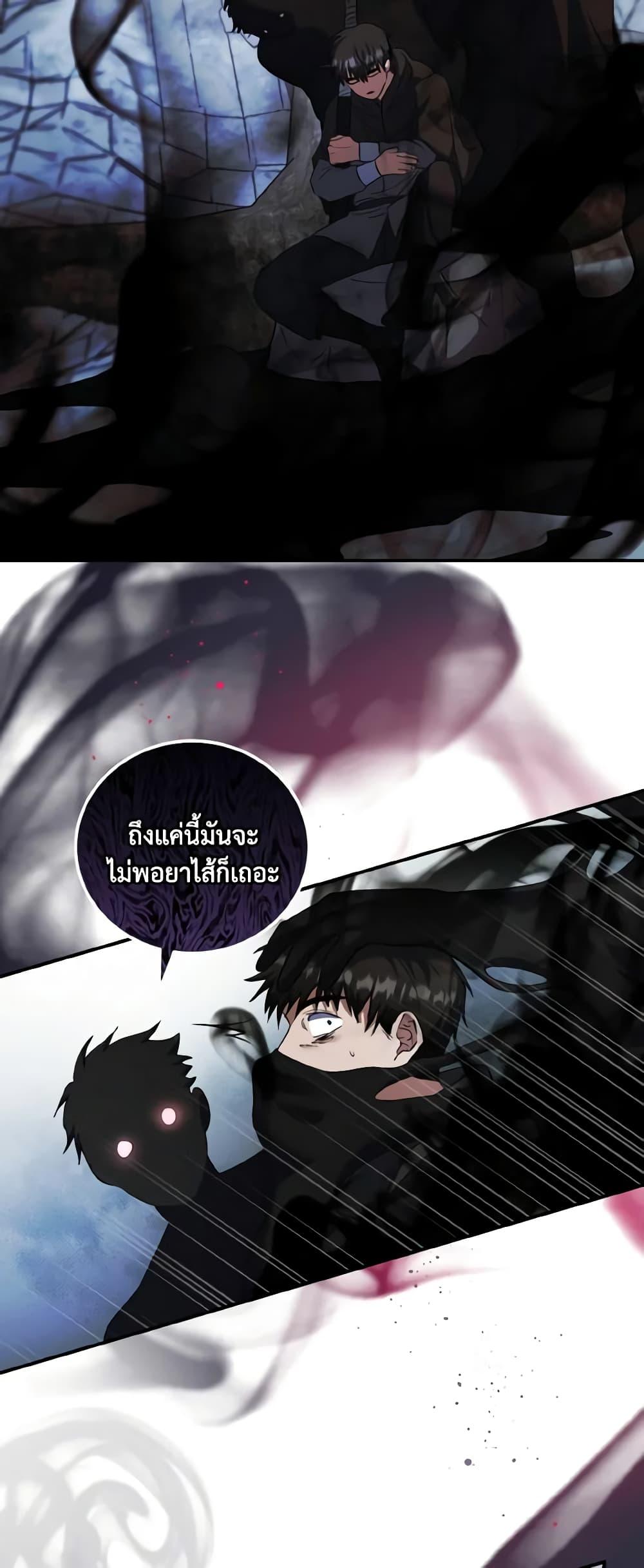 Manga-lc-com อ่านมังงะ อ่านการ์ตูน ออนไลน์ ฟรี I Plan To Become The Master Of A Stolen Family ตอนที่ 1 2 3 4 5 6 7 8 9 10 11 12 13 14 ฟรี ไม่มีโฆษณา Manga-lc - อ่าน มังงะ อ่าน การ์ตูน ออนไลน์ อ่านมังงะ ฟรี