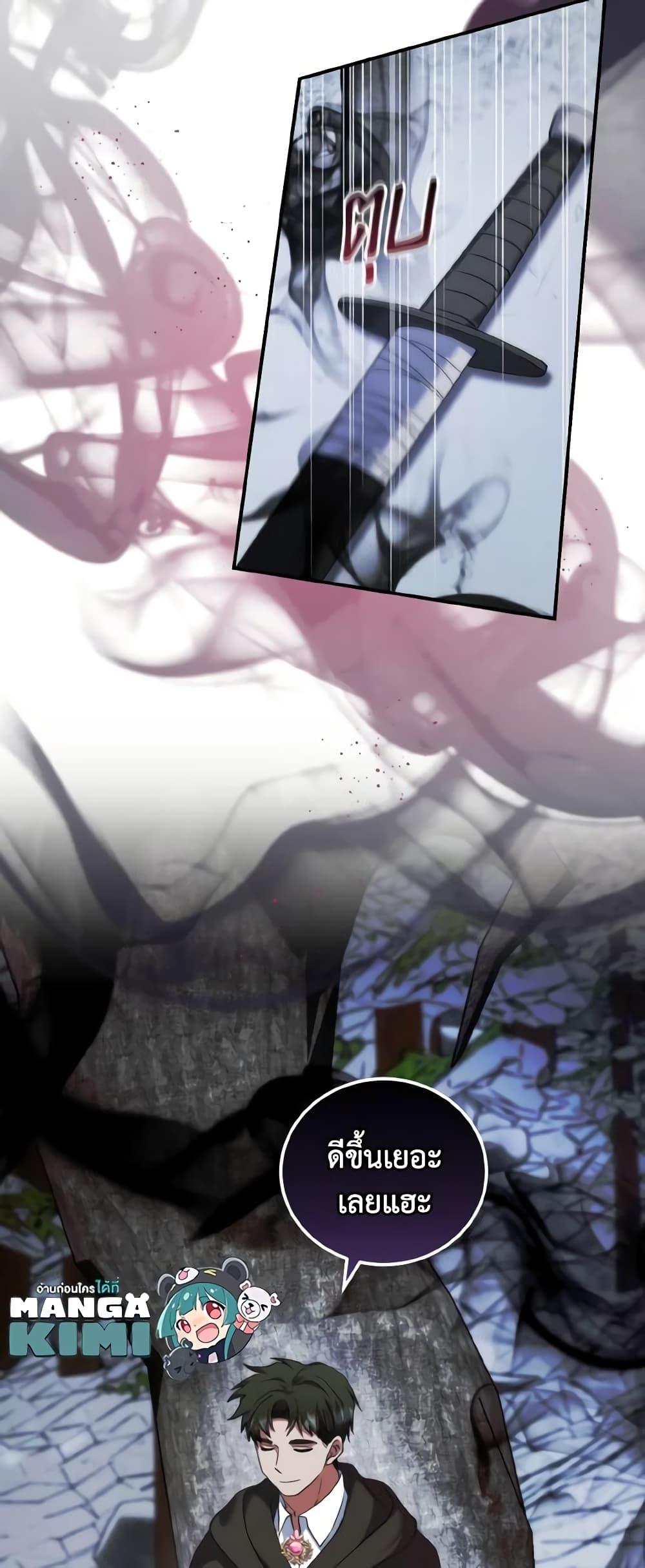 Manga-lc-com อ่านมังงะ อ่านการ์ตูน ออนไลน์ ฟรี I Plan To Become The Master Of A Stolen Family ตอนที่ 1 2 3 4 5 6 7 8 9 10 11 12 13 14 ฟรี ไม่มีโฆษณา Manga-lc - อ่าน มังงะ อ่าน การ์ตูน ออนไลน์ อ่านมังงะ ฟรี