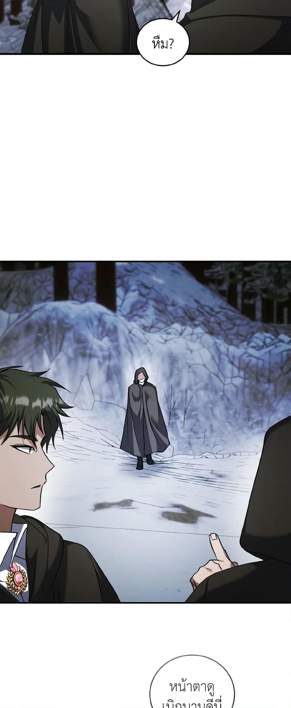 Manga-lc-com อ่านมังงะ อ่านการ์ตูน ออนไลน์ ฟรี I Plan To Become The Master Of A Stolen Family ตอนที่ 1 2 3 4 5 6 7 8 9 10 11 12 13 14 ฟรี ไม่มีโฆษณา Manga-lc - อ่าน มังงะ อ่าน การ์ตูน ออนไลน์ อ่านมังงะ ฟรี