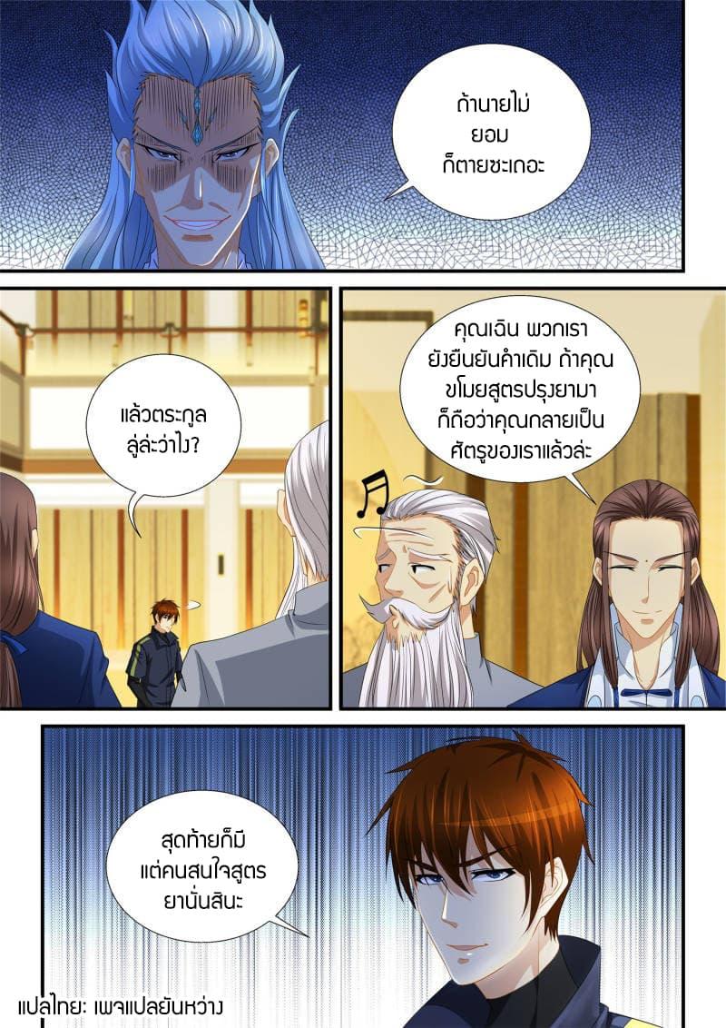 Manga-lc-com อ่านมังงะ อ่านการ์ตูน ออนไลน์ ฟรี Rebirth Of the Urban Immortal Cultivator ตอนที่ 1 2 3 4 5 6 7 8 9 10 11 12 13 14 ฟรี ไม่มีโฆษณา Manga-lc - อ่าน มังงะ อ่าน การ์ตูน ออนไลน์ อ่านมังงะ ฟรี