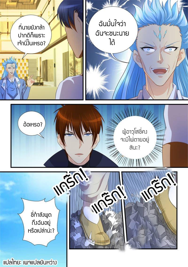 Manga-lc-com อ่านมังงะ อ่านการ์ตูน ออนไลน์ ฟรี Rebirth Of the Urban Immortal Cultivator ตอนที่ 1 2 3 4 5 6 7 8 9 10 11 12 13 14 ฟรี ไม่มีโฆษณา Manga-lc - อ่าน มังงะ อ่าน การ์ตูน ออนไลน์ อ่านมังงะ ฟรี