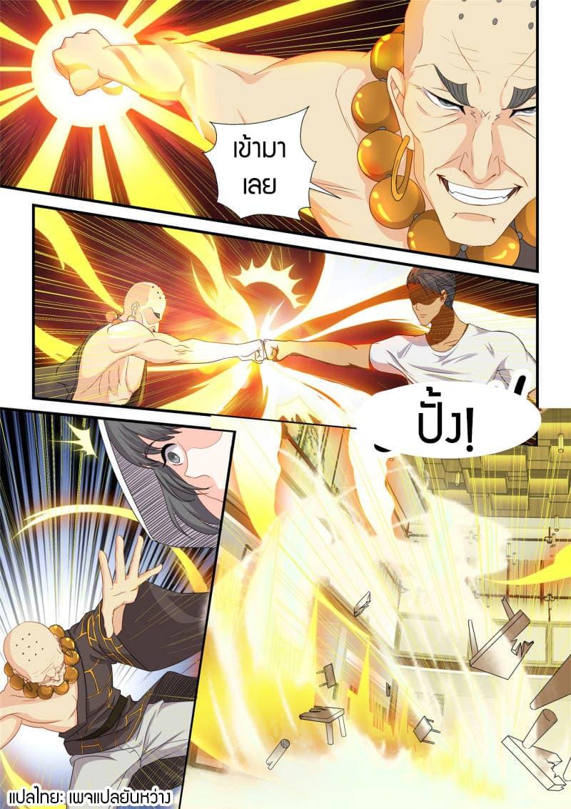 Manga-lc-com อ่านมังงะ อ่านการ์ตูน ออนไลน์ ฟรี Rebirth Of the Urban Immortal Cultivator ตอนที่ 1 2 3 4 5 6 7 8 9 10 11 12 13 14 ฟรี ไม่มีโฆษณา Manga-lc - อ่าน มังงะ อ่าน การ์ตูน ออนไลน์ อ่านมังงะ ฟรี