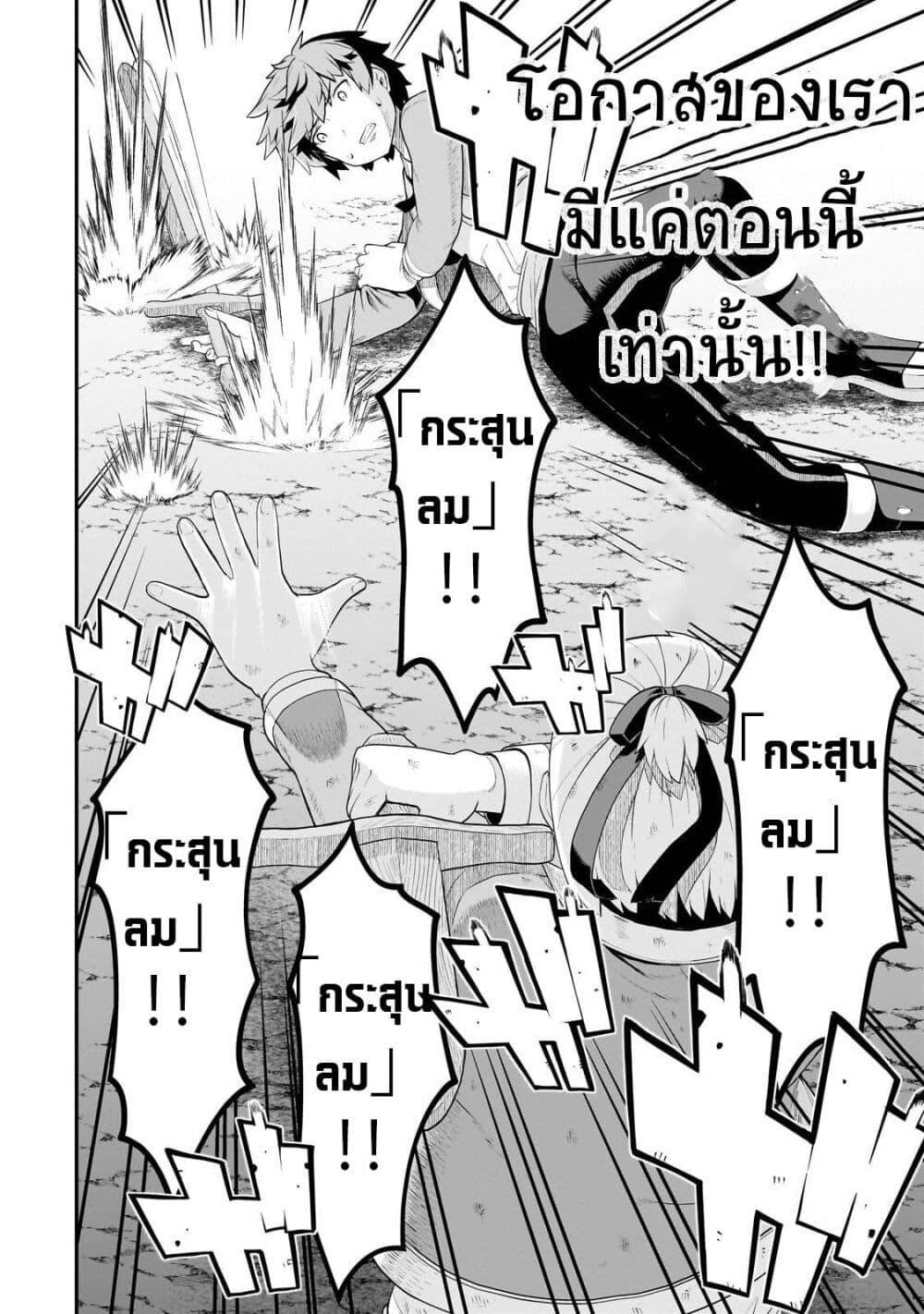 Manga-lc-com อ่านมังงะ อ่านการ์ตูน ออนไลน์ ฟรี Buta Kizoku wa Mirai wo Kiri Hiraku you desu ตอนที่ 1 2 3 4 5 6 7 8 9 10 11 12 13 14 ฟรี ไม่มีโฆษณา Manga-lc - อ่าน มังงะ อ่าน การ์ตูน ออนไลน์ อ่านมังงะ ฟรี