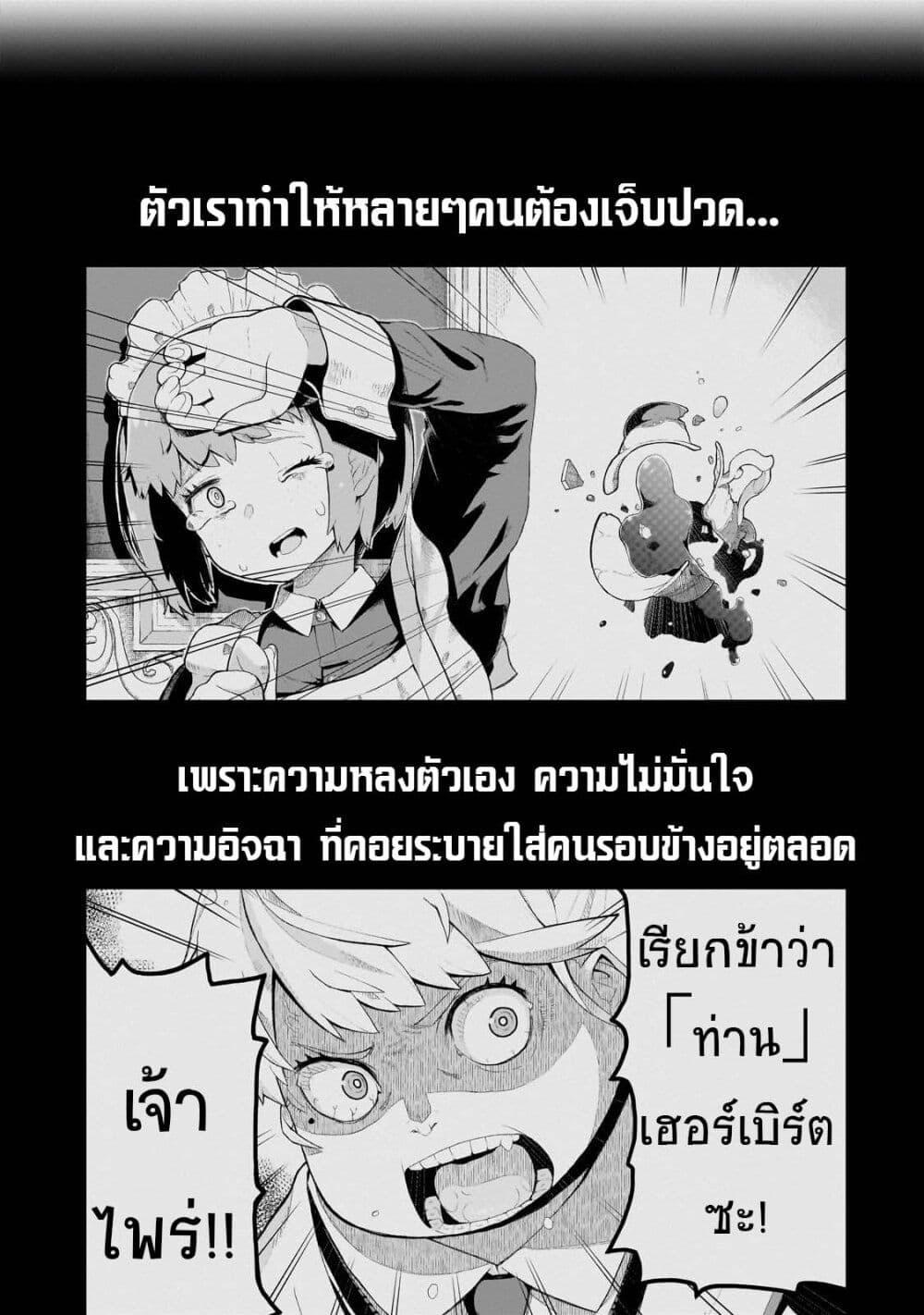 Manga-lc-com อ่านมังงะ อ่านการ์ตูน ออนไลน์ ฟรี Buta Kizoku wa Mirai wo Kiri Hiraku you desu ตอนที่ 1 2 3 4 5 6 7 8 9 10 11 12 13 14 ฟรี ไม่มีโฆษณา Manga-lc - อ่าน มังงะ อ่าน การ์ตูน ออนไลน์ อ่านมังงะ ฟรี