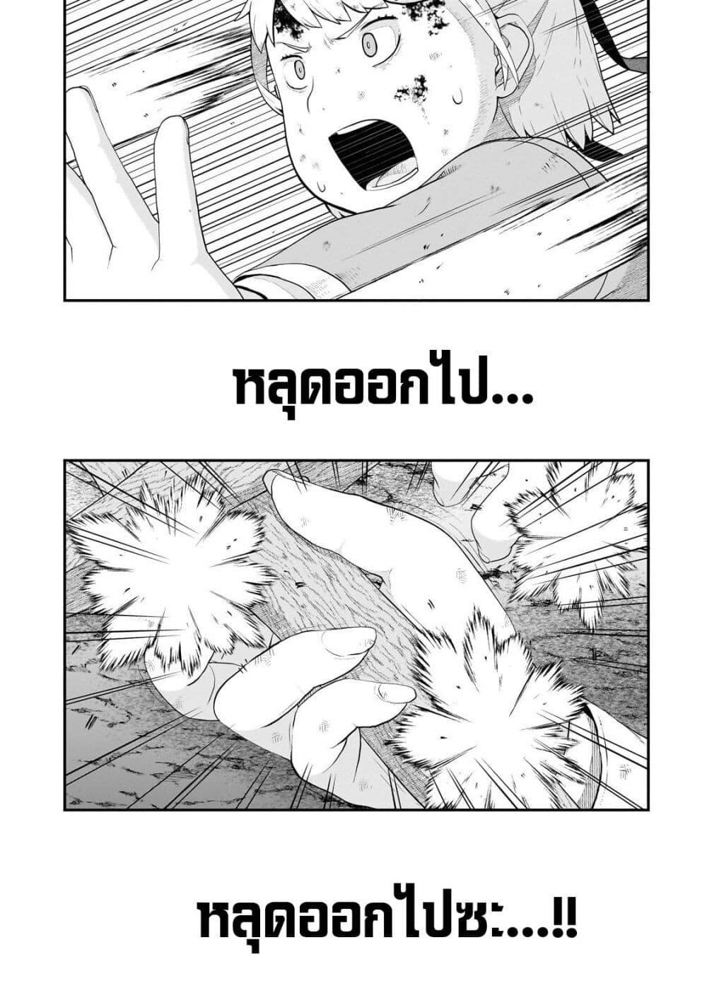 Manga-lc-com อ่านมังงะ อ่านการ์ตูน ออนไลน์ ฟรี Buta Kizoku wa Mirai wo Kiri Hiraku you desu ตอนที่ 1 2 3 4 5 6 7 8 9 10 11 12 13 14 ฟรี ไม่มีโฆษณา Manga-lc - อ่าน มังงะ อ่าน การ์ตูน ออนไลน์ อ่านมังงะ ฟรี
