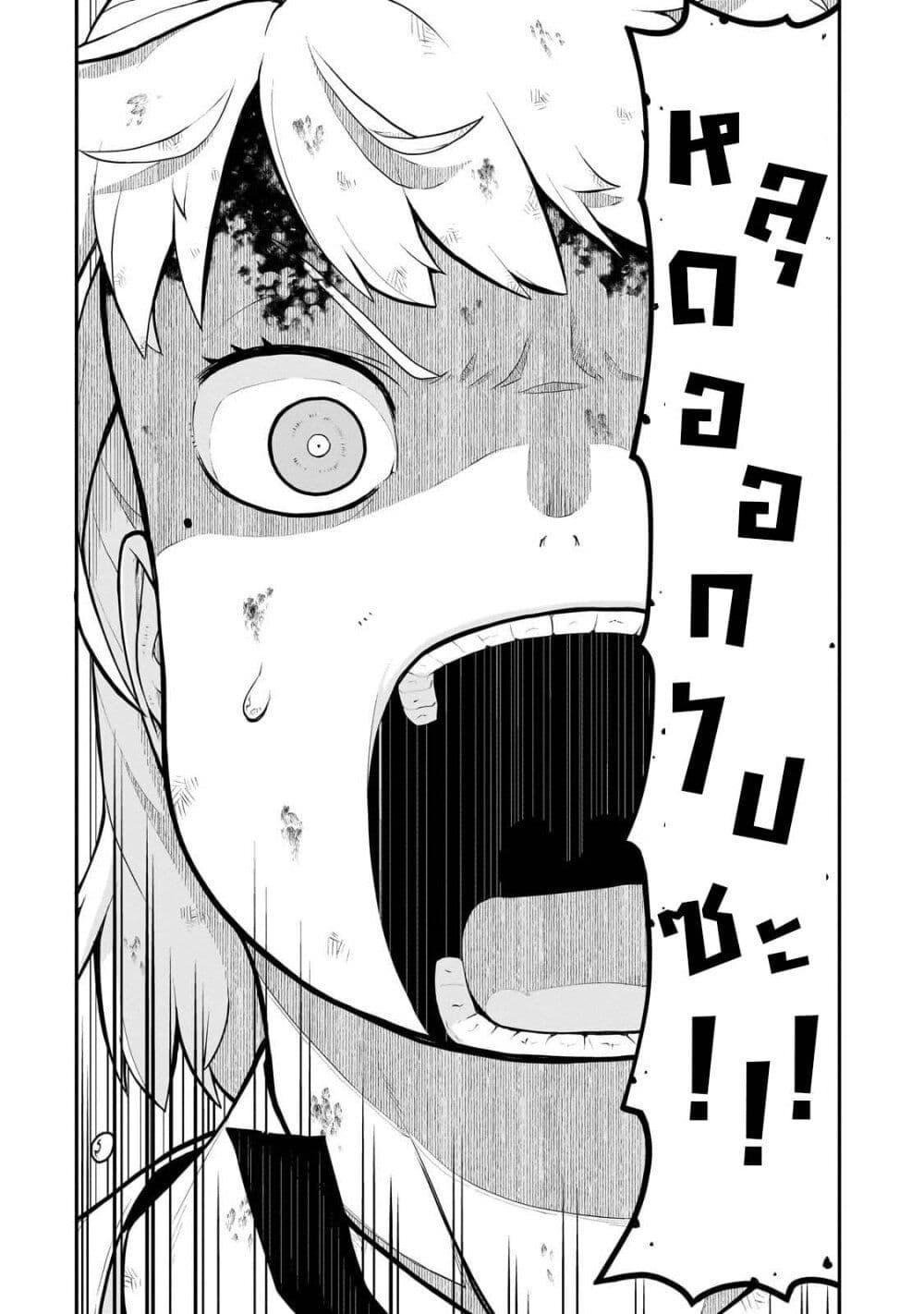 Manga-lc-com อ่านมังงะ อ่านการ์ตูน ออนไลน์ ฟรี Buta Kizoku wa Mirai wo Kiri Hiraku you desu ตอนที่ 1 2 3 4 5 6 7 8 9 10 11 12 13 14 ฟรี ไม่มีโฆษณา Manga-lc - อ่าน มังงะ อ่าน การ์ตูน ออนไลน์ อ่านมังงะ ฟรี