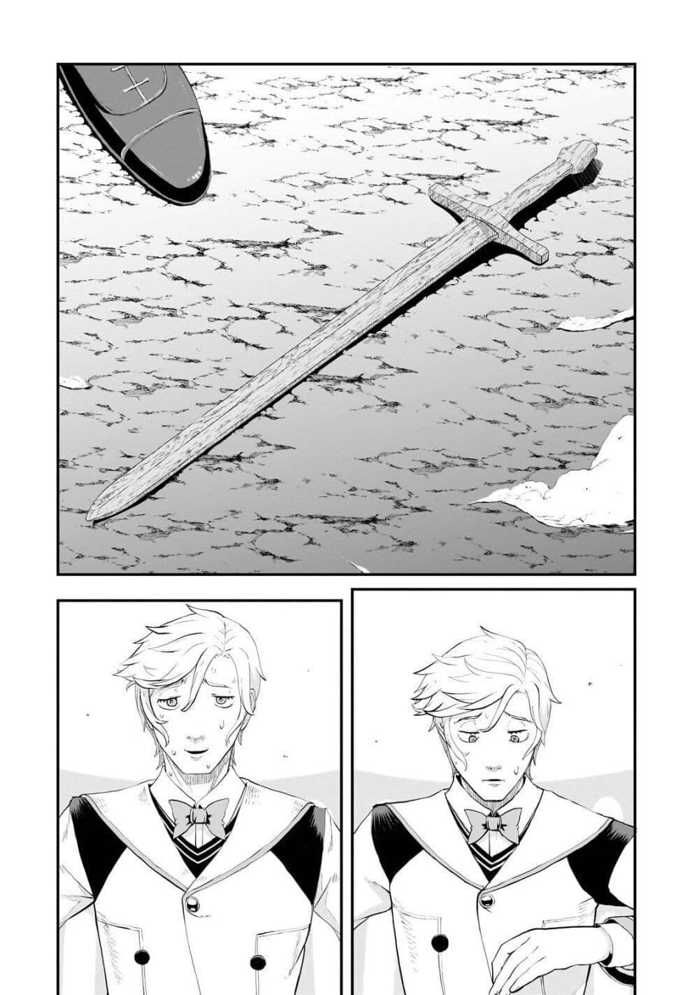 Manga-lc-com อ่านมังงะ อ่านการ์ตูน ออนไลน์ ฟรี Buta Kizoku wa Mirai wo Kiri Hiraku you desu ตอนที่ 1 2 3 4 5 6 7 8 9 10 11 12 13 14 ฟรี ไม่มีโฆษณา Manga-lc - อ่าน มังงะ อ่าน การ์ตูน ออนไลน์ อ่านมังงะ ฟรี