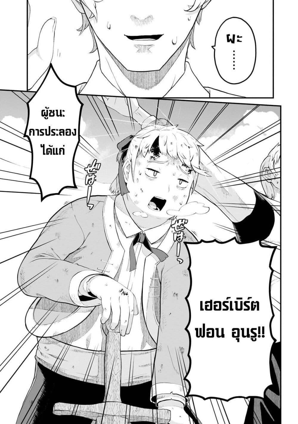 Manga-lc-com อ่านมังงะ อ่านการ์ตูน ออนไลน์ ฟรี Buta Kizoku wa Mirai wo Kiri Hiraku you desu ตอนที่ 1 2 3 4 5 6 7 8 9 10 11 12 13 14 ฟรี ไม่มีโฆษณา Manga-lc - อ่าน มังงะ อ่าน การ์ตูน ออนไลน์ อ่านมังงะ ฟรี