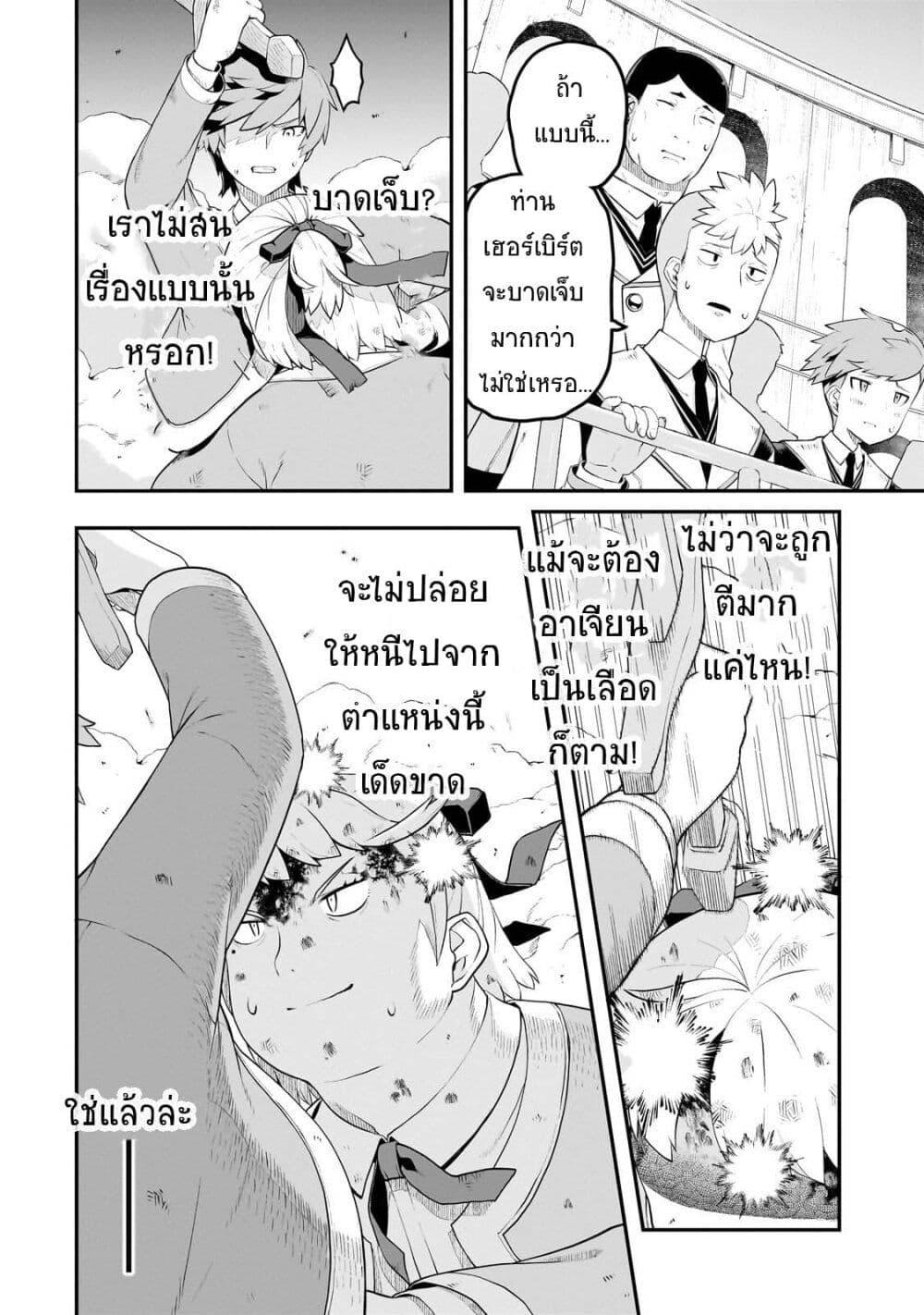 Manga-lc-com อ่านมังงะ อ่านการ์ตูน ออนไลน์ ฟรี Buta Kizoku wa Mirai wo Kiri Hiraku you desu ตอนที่ 1 2 3 4 5 6 7 8 9 10 11 12 13 14 ฟรี ไม่มีโฆษณา Manga-lc - อ่าน มังงะ อ่าน การ์ตูน ออนไลน์ อ่านมังงะ ฟรี