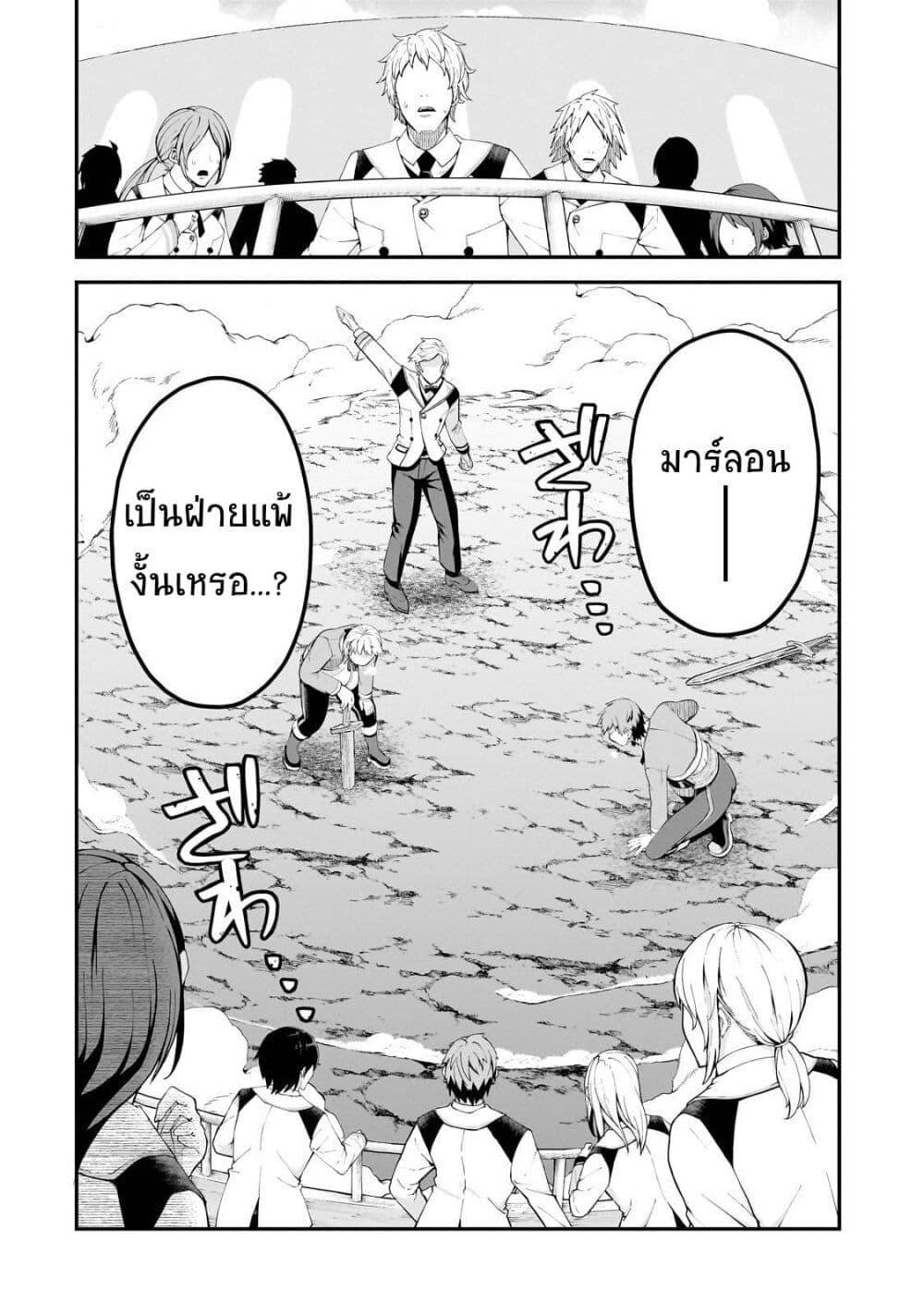 Manga-lc-com อ่านมังงะ อ่านการ์ตูน ออนไลน์ ฟรี Buta Kizoku wa Mirai wo Kiri Hiraku you desu ตอนที่ 1 2 3 4 5 6 7 8 9 10 11 12 13 14 ฟรี ไม่มีโฆษณา Manga-lc - อ่าน มังงะ อ่าน การ์ตูน ออนไลน์ อ่านมังงะ ฟรี