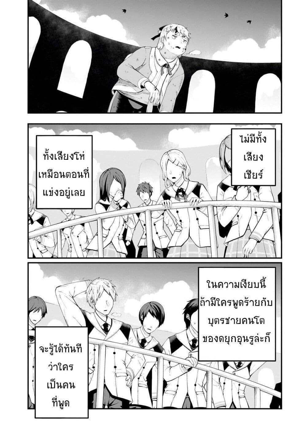 Manga-lc-com อ่านมังงะ อ่านการ์ตูน ออนไลน์ ฟรี Buta Kizoku wa Mirai wo Kiri Hiraku you desu ตอนที่ 1 2 3 4 5 6 7 8 9 10 11 12 13 14 ฟรี ไม่มีโฆษณา Manga-lc - อ่าน มังงะ อ่าน การ์ตูน ออนไลน์ อ่านมังงะ ฟรี