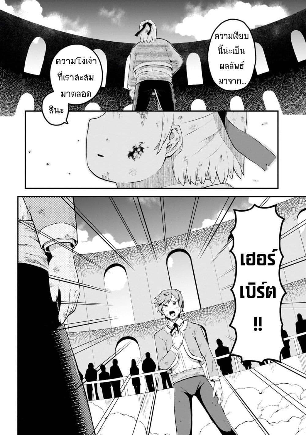 Manga-lc-com อ่านมังงะ อ่านการ์ตูน ออนไลน์ ฟรี Buta Kizoku wa Mirai wo Kiri Hiraku you desu ตอนที่ 1 2 3 4 5 6 7 8 9 10 11 12 13 14 ฟรี ไม่มีโฆษณา Manga-lc - อ่าน มังงะ อ่าน การ์ตูน ออนไลน์ อ่านมังงะ ฟรี