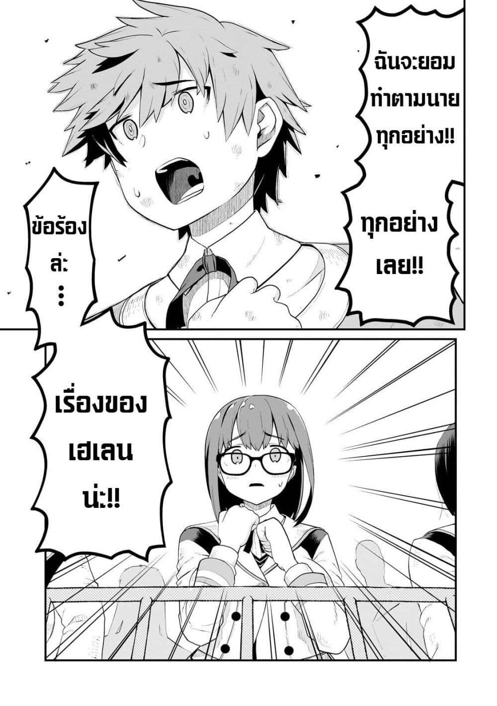 Manga-lc-com อ่านมังงะ อ่านการ์ตูน ออนไลน์ ฟรี Buta Kizoku wa Mirai wo Kiri Hiraku you desu ตอนที่ 1 2 3 4 5 6 7 8 9 10 11 12 13 14 ฟรี ไม่มีโฆษณา Manga-lc - อ่าน มังงะ อ่าน การ์ตูน ออนไลน์ อ่านมังงะ ฟรี
