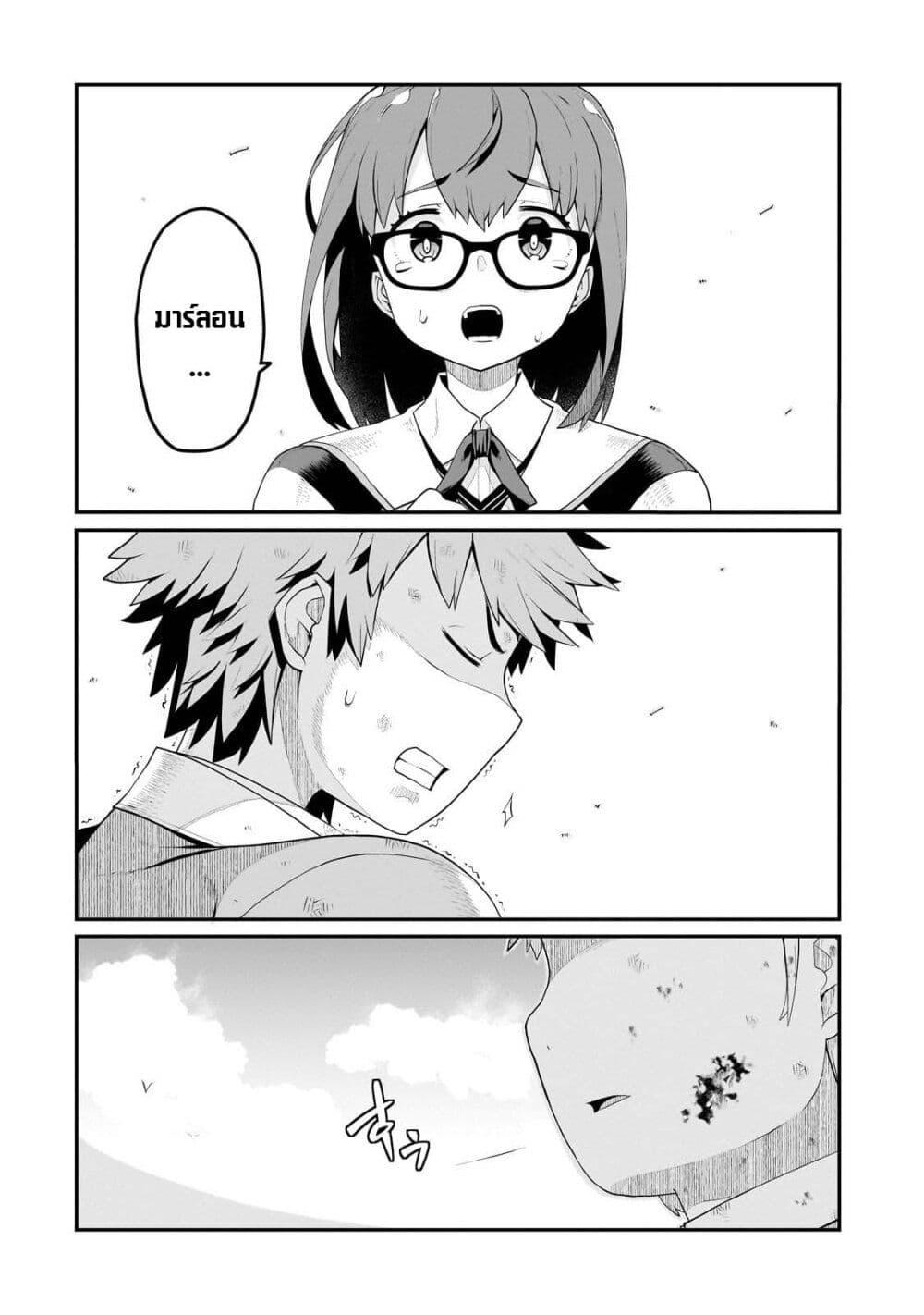 Manga-lc-com อ่านมังงะ อ่านการ์ตูน ออนไลน์ ฟรี Buta Kizoku wa Mirai wo Kiri Hiraku you desu ตอนที่ 1 2 3 4 5 6 7 8 9 10 11 12 13 14 ฟรี ไม่มีโฆษณา Manga-lc - อ่าน มังงะ อ่าน การ์ตูน ออนไลน์ อ่านมังงะ ฟรี