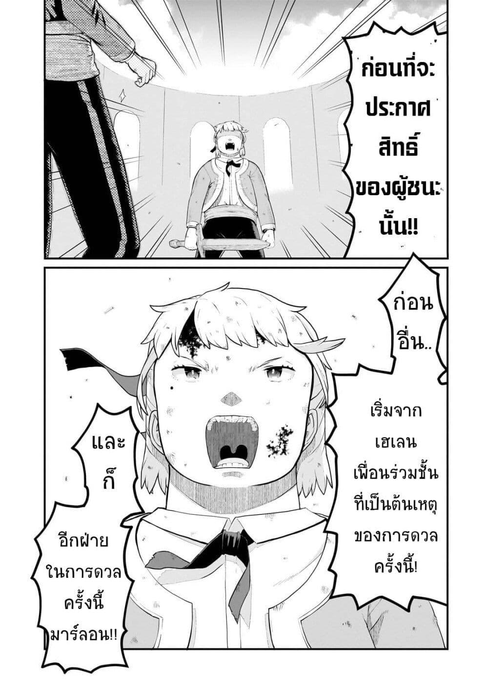 Manga-lc-com อ่านมังงะ อ่านการ์ตูน ออนไลน์ ฟรี Buta Kizoku wa Mirai wo Kiri Hiraku you desu ตอนที่ 1 2 3 4 5 6 7 8 9 10 11 12 13 14 ฟรี ไม่มีโฆษณา Manga-lc - อ่าน มังงะ อ่าน การ์ตูน ออนไลน์ อ่านมังงะ ฟรี