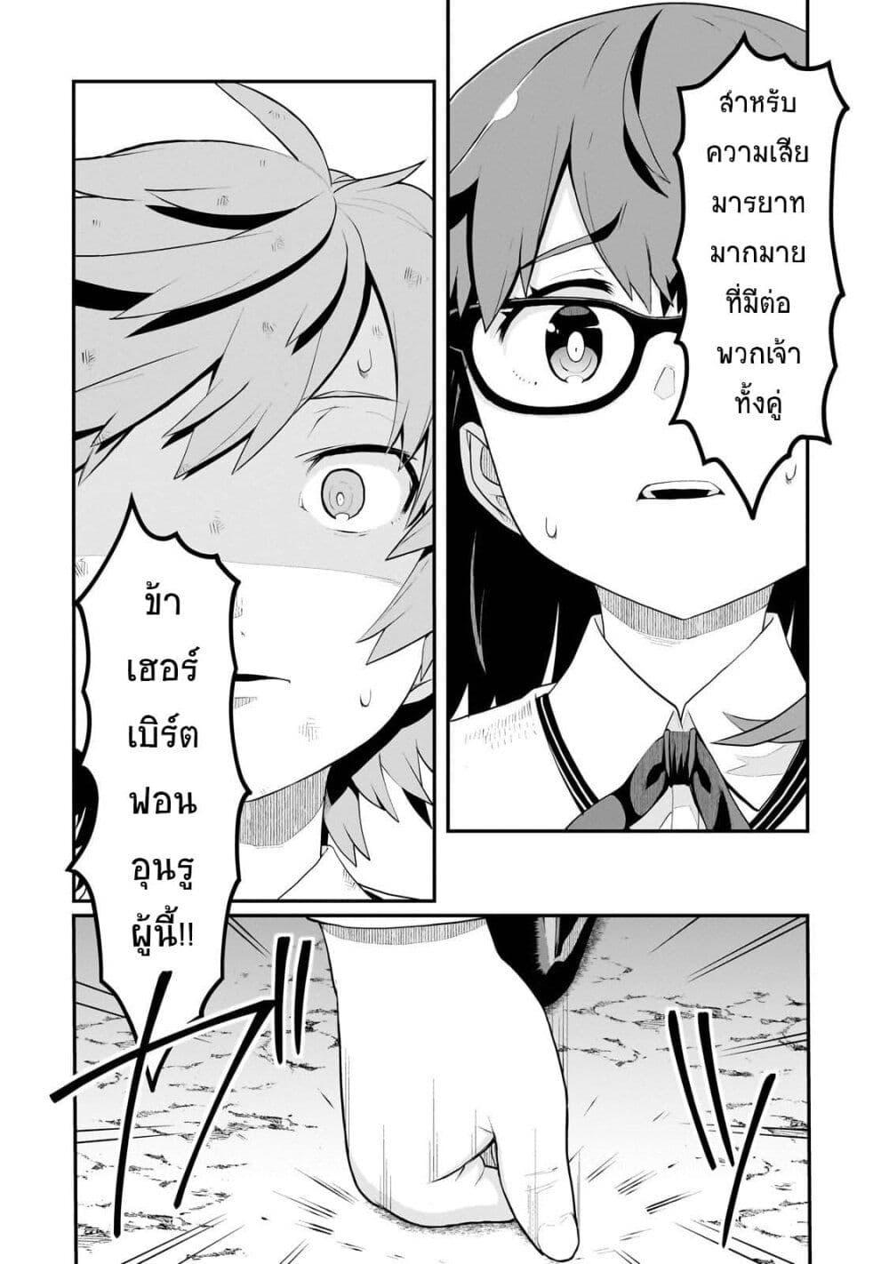 Manga-lc-com อ่านมังงะ อ่านการ์ตูน ออนไลน์ ฟรี Buta Kizoku wa Mirai wo Kiri Hiraku you desu ตอนที่ 1 2 3 4 5 6 7 8 9 10 11 12 13 14 ฟรี ไม่มีโฆษณา Manga-lc - อ่าน มังงะ อ่าน การ์ตูน ออนไลน์ อ่านมังงะ ฟรี