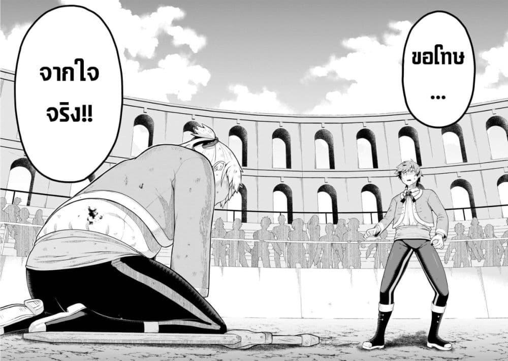 Manga-lc-com อ่านมังงะ อ่านการ์ตูน ออนไลน์ ฟรี Buta Kizoku wa Mirai wo Kiri Hiraku you desu ตอนที่ 1 2 3 4 5 6 7 8 9 10 11 12 13 14 ฟรี ไม่มีโฆษณา Manga-lc - อ่าน มังงะ อ่าน การ์ตูน ออนไลน์ อ่านมังงะ ฟรี