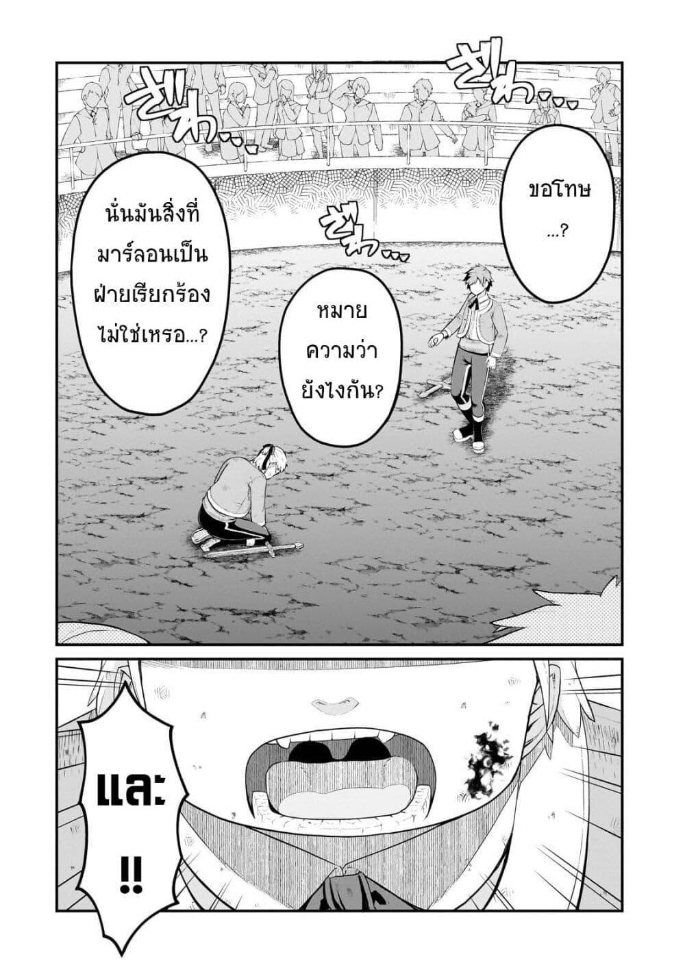 Manga-lc-com อ่านมังงะ อ่านการ์ตูน ออนไลน์ ฟรี Buta Kizoku wa Mirai wo Kiri Hiraku you desu ตอนที่ 1 2 3 4 5 6 7 8 9 10 11 12 13 14 ฟรี ไม่มีโฆษณา Manga-lc - อ่าน มังงะ อ่าน การ์ตูน ออนไลน์ อ่านมังงะ ฟรี