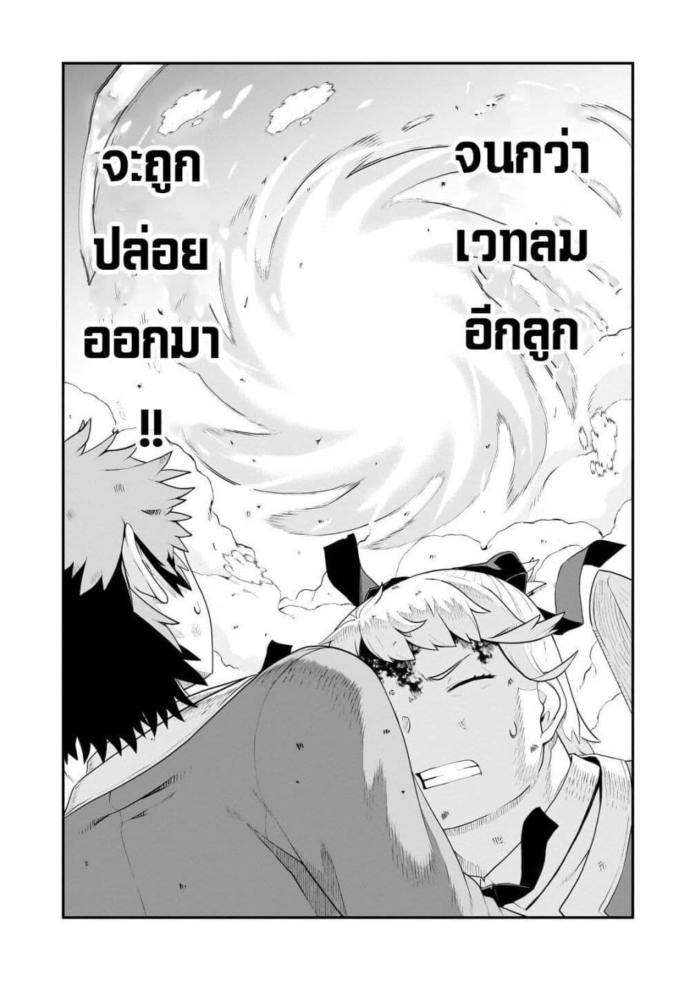 Manga-lc-com อ่านมังงะ อ่านการ์ตูน ออนไลน์ ฟรี Buta Kizoku wa Mirai wo Kiri Hiraku you desu ตอนที่ 1 2 3 4 5 6 7 8 9 10 11 12 13 14 ฟรี ไม่มีโฆษณา Manga-lc - อ่าน มังงะ อ่าน การ์ตูน ออนไลน์ อ่านมังงะ ฟรี