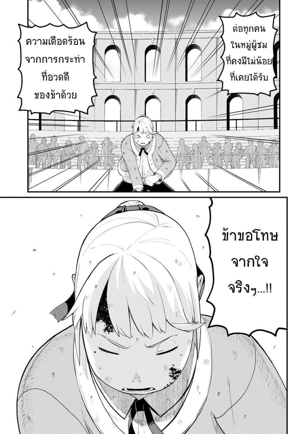 Manga-lc-com อ่านมังงะ อ่านการ์ตูน ออนไลน์ ฟรี Buta Kizoku wa Mirai wo Kiri Hiraku you desu ตอนที่ 1 2 3 4 5 6 7 8 9 10 11 12 13 14 ฟรี ไม่มีโฆษณา Manga-lc - อ่าน มังงะ อ่าน การ์ตูน ออนไลน์ อ่านมังงะ ฟรี