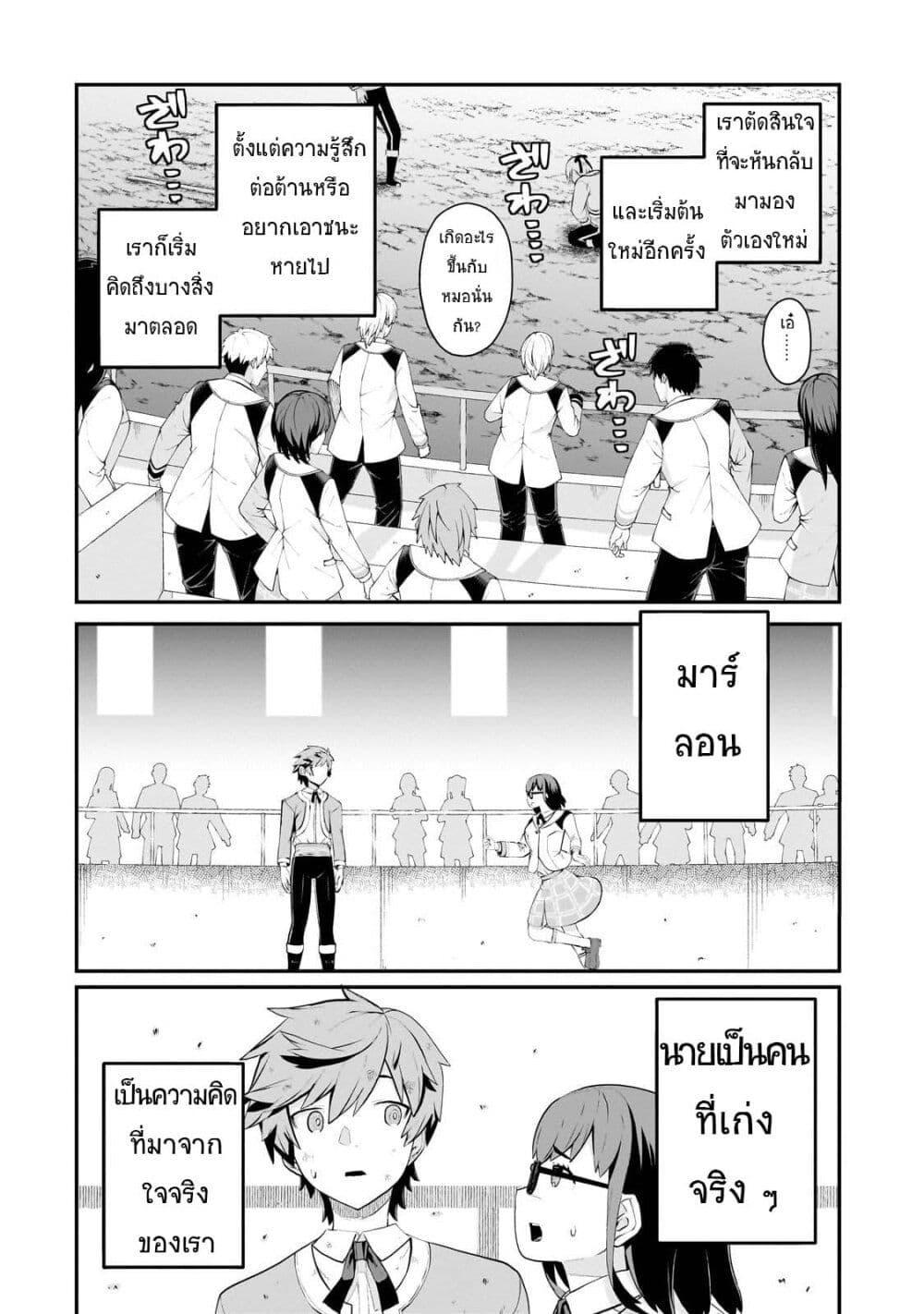 Manga-lc-com อ่านมังงะ อ่านการ์ตูน ออนไลน์ ฟรี Buta Kizoku wa Mirai wo Kiri Hiraku you desu ตอนที่ 1 2 3 4 5 6 7 8 9 10 11 12 13 14 ฟรี ไม่มีโฆษณา Manga-lc - อ่าน มังงะ อ่าน การ์ตูน ออนไลน์ อ่านมังงะ ฟรี