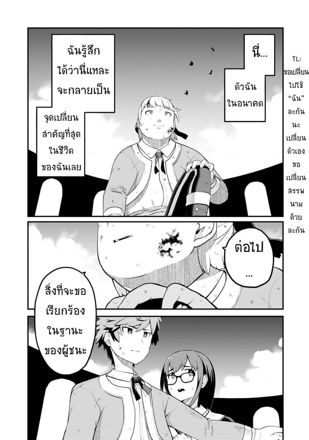 Manga-lc-com อ่านมังงะ อ่านการ์ตูน ออนไลน์ ฟรี Buta Kizoku wa Mirai wo Kiri Hiraku you desu ตอนที่ 1 2 3 4 5 6 7 8 9 10 11 12 13 14 ฟรี ไม่มีโฆษณา Manga-lc - อ่าน มังงะ อ่าน การ์ตูน ออนไลน์ อ่านมังงะ ฟรี