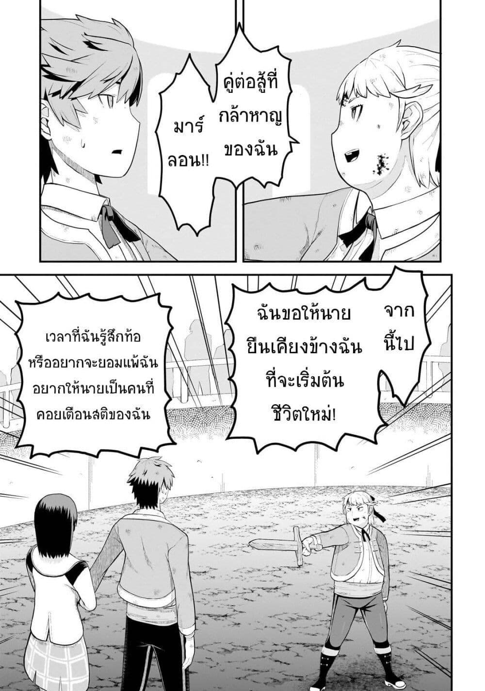 Manga-lc-com อ่านมังงะ อ่านการ์ตูน ออนไลน์ ฟรี Buta Kizoku wa Mirai wo Kiri Hiraku you desu ตอนที่ 1 2 3 4 5 6 7 8 9 10 11 12 13 14 ฟรี ไม่มีโฆษณา Manga-lc - อ่าน มังงะ อ่าน การ์ตูน ออนไลน์ อ่านมังงะ ฟรี