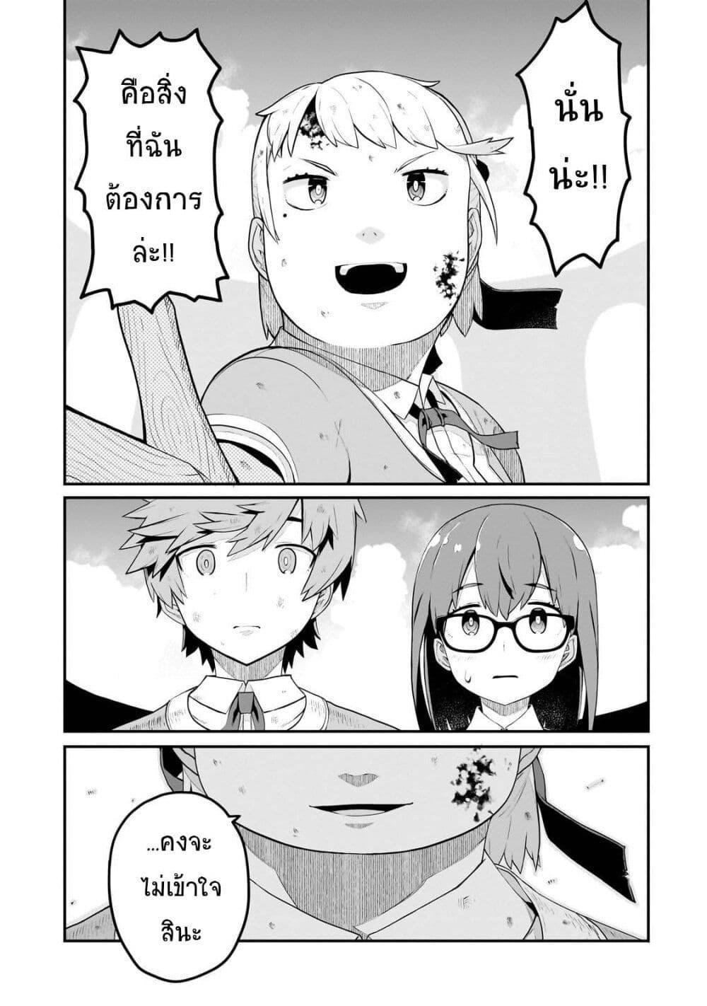 Manga-lc-com อ่านมังงะ อ่านการ์ตูน ออนไลน์ ฟรี Buta Kizoku wa Mirai wo Kiri Hiraku you desu ตอนที่ 1 2 3 4 5 6 7 8 9 10 11 12 13 14 ฟรี ไม่มีโฆษณา Manga-lc - อ่าน มังงะ อ่าน การ์ตูน ออนไลน์ อ่านมังงะ ฟรี