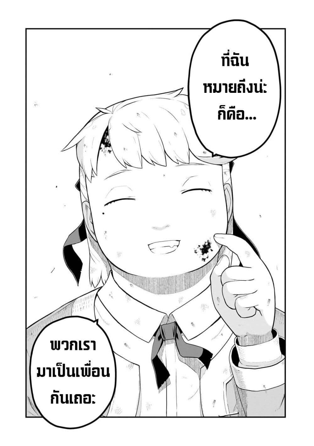 Manga-lc-com อ่านมังงะ อ่านการ์ตูน ออนไลน์ ฟรี Buta Kizoku wa Mirai wo Kiri Hiraku you desu ตอนที่ 1 2 3 4 5 6 7 8 9 10 11 12 13 14 ฟรี ไม่มีโฆษณา Manga-lc - อ่าน มังงะ อ่าน การ์ตูน ออนไลน์ อ่านมังงะ ฟรี