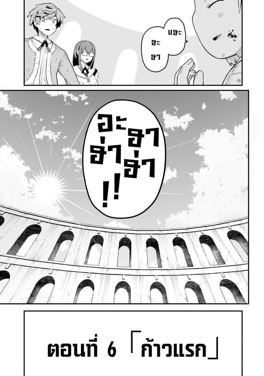 Manga-lc-com อ่านมังงะ อ่านการ์ตูน ออนไลน์ ฟรี Buta Kizoku wa Mirai wo Kiri Hiraku you desu ตอนที่ 1 2 3 4 5 6 7 8 9 10 11 12 13 14 ฟรี ไม่มีโฆษณา Manga-lc - อ่าน มังงะ อ่าน การ์ตูน ออนไลน์ อ่านมังงะ ฟรี