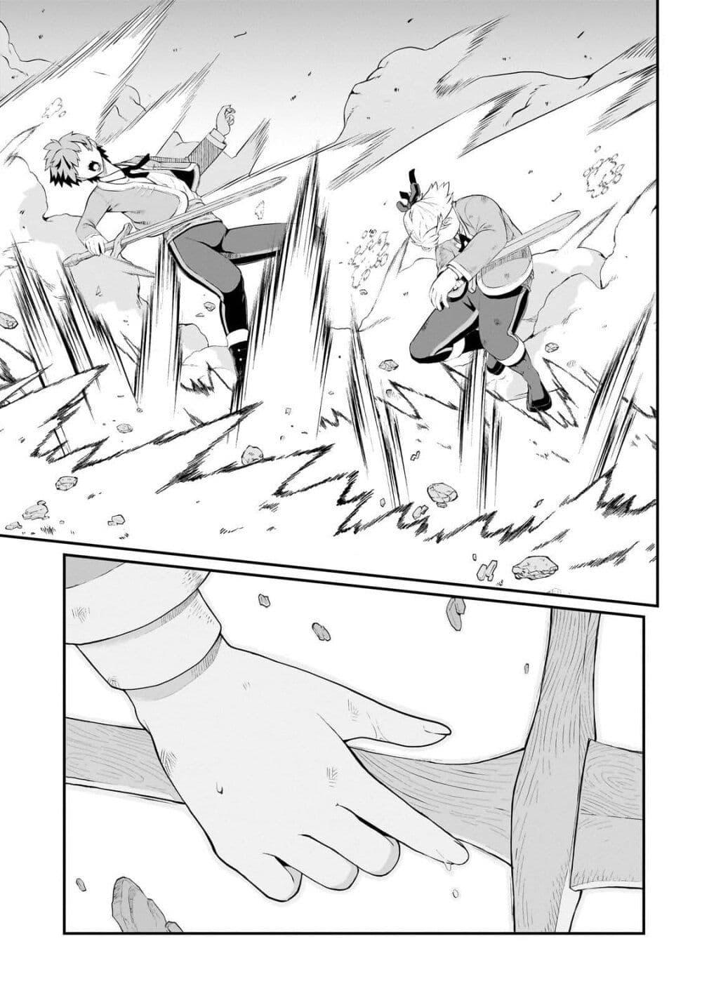 Manga-lc-com อ่านมังงะ อ่านการ์ตูน ออนไลน์ ฟรี Buta Kizoku wa Mirai wo Kiri Hiraku you desu ตอนที่ 1 2 3 4 5 6 7 8 9 10 11 12 13 14 ฟรี ไม่มีโฆษณา Manga-lc - อ่าน มังงะ อ่าน การ์ตูน ออนไลน์ อ่านมังงะ ฟรี