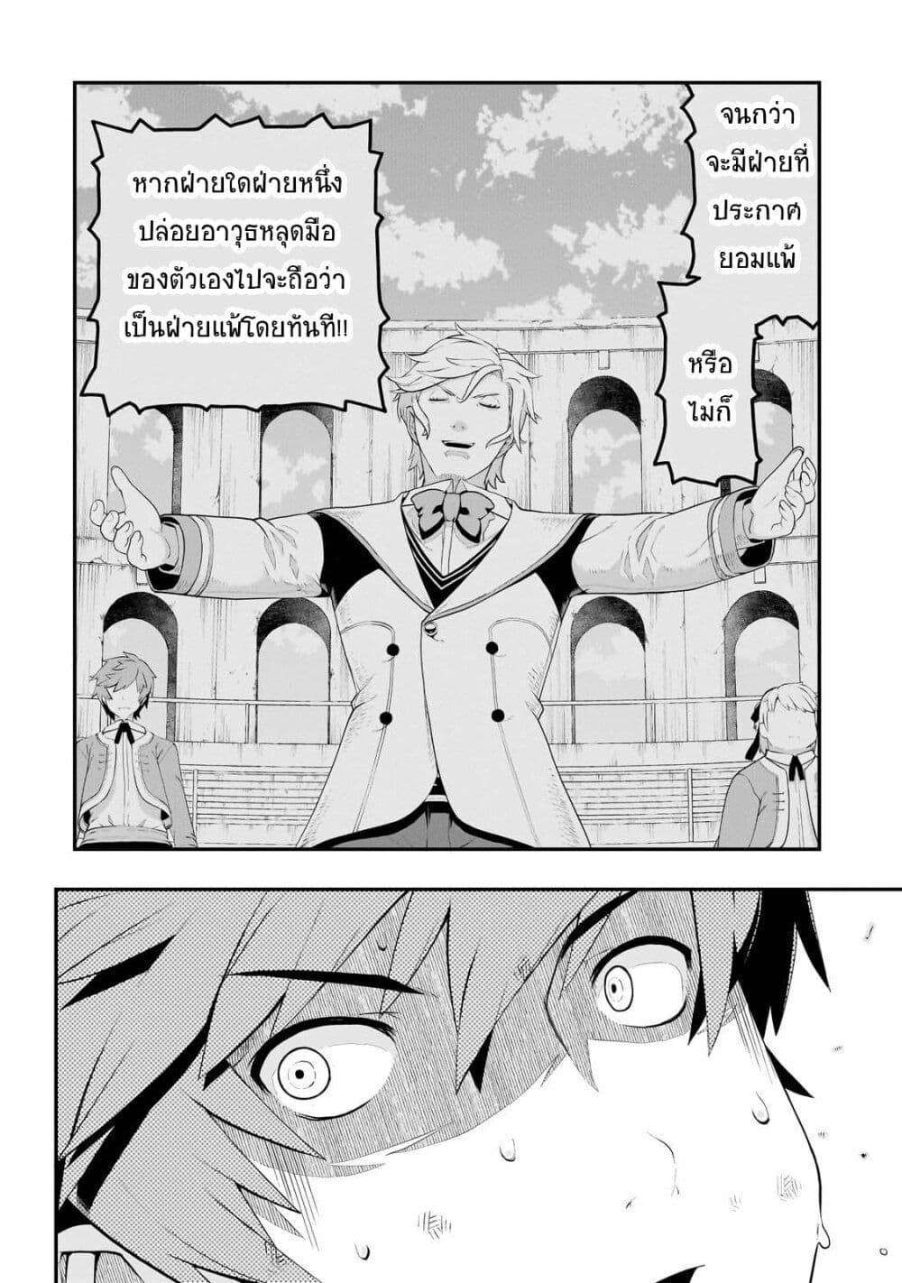 Manga-lc-com อ่านมังงะ อ่านการ์ตูน ออนไลน์ ฟรี Buta Kizoku wa Mirai wo Kiri Hiraku you desu ตอนที่ 1 2 3 4 5 6 7 8 9 10 11 12 13 14 ฟรี ไม่มีโฆษณา Manga-lc - อ่าน มังงะ อ่าน การ์ตูน ออนไลน์ อ่านมังงะ ฟรี