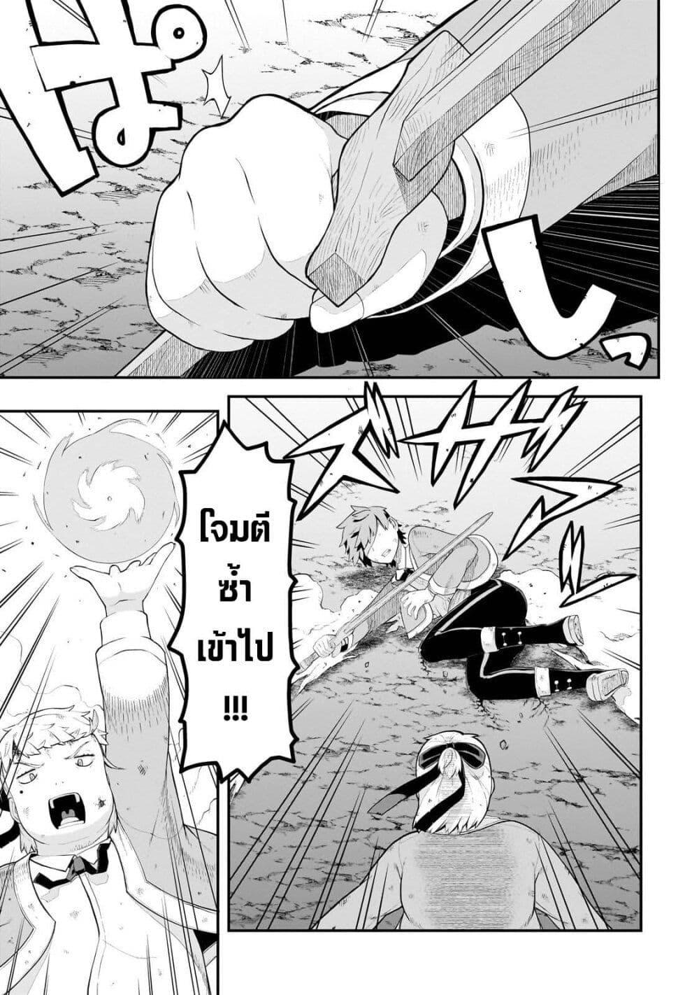 Manga-lc-com อ่านมังงะ อ่านการ์ตูน ออนไลน์ ฟรี Buta Kizoku wa Mirai wo Kiri Hiraku you desu ตอนที่ 1 2 3 4 5 6 7 8 9 10 11 12 13 14 ฟรี ไม่มีโฆษณา Manga-lc - อ่าน มังงะ อ่าน การ์ตูน ออนไลน์ อ่านมังงะ ฟรี