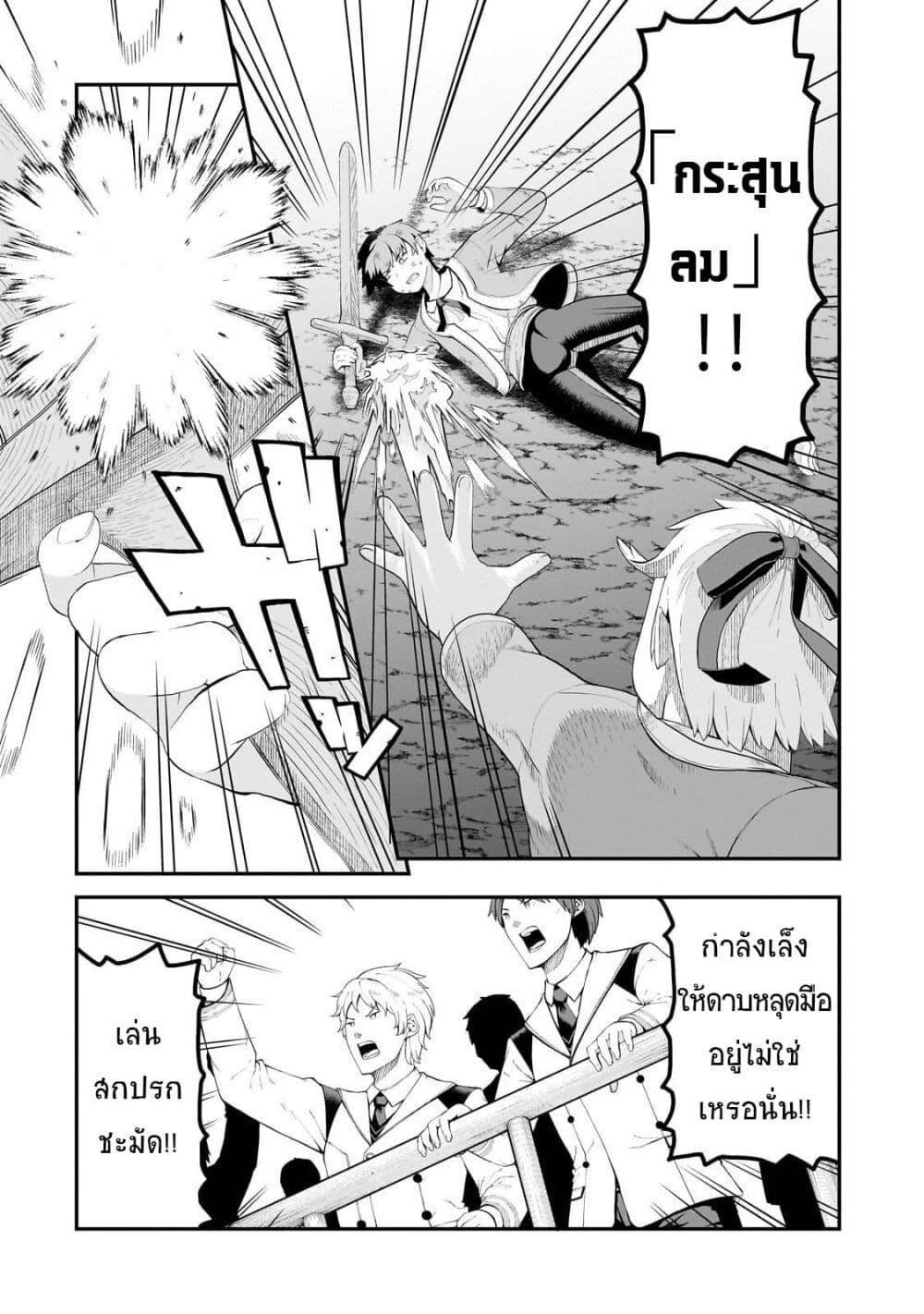Manga-lc-com อ่านมังงะ อ่านการ์ตูน ออนไลน์ ฟรี Buta Kizoku wa Mirai wo Kiri Hiraku you desu ตอนที่ 1 2 3 4 5 6 7 8 9 10 11 12 13 14 ฟรี ไม่มีโฆษณา Manga-lc - อ่าน มังงะ อ่าน การ์ตูน ออนไลน์ อ่านมังงะ ฟรี